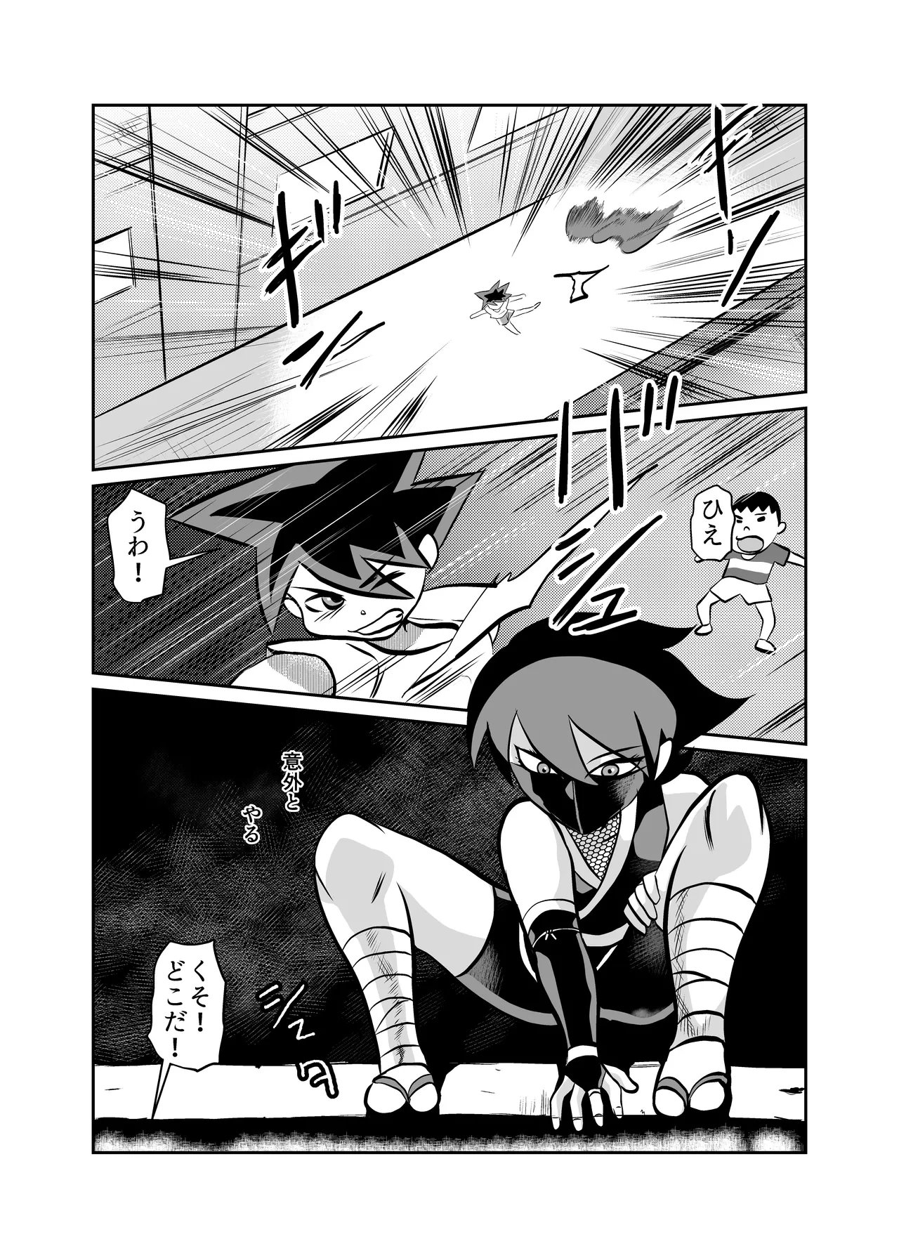 [Chikuwa-kai (Fuyutsuki)] Jukujo Ninja o Biyaku de Tegome ni Shite NTR