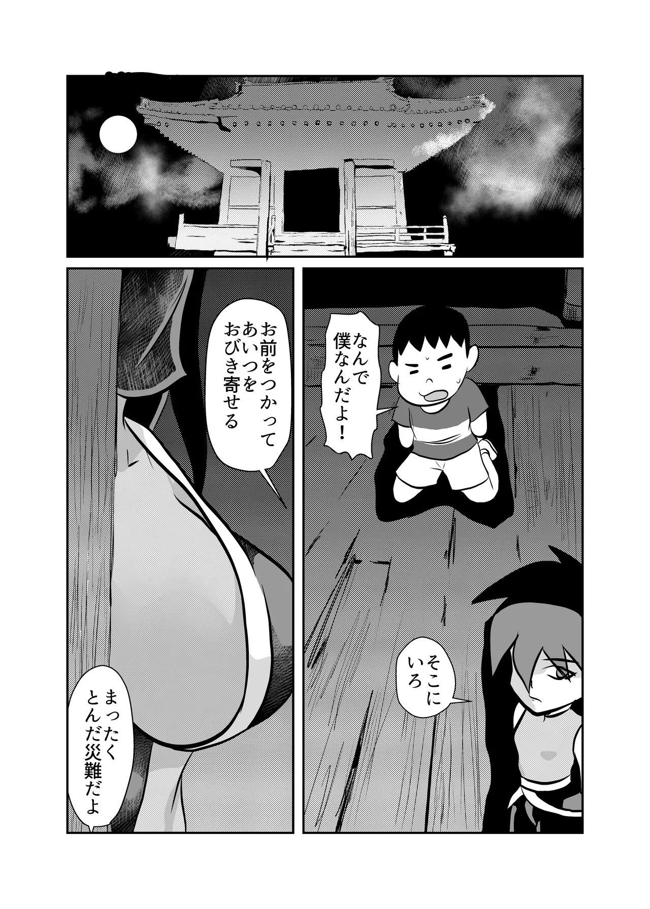 หน้า 5