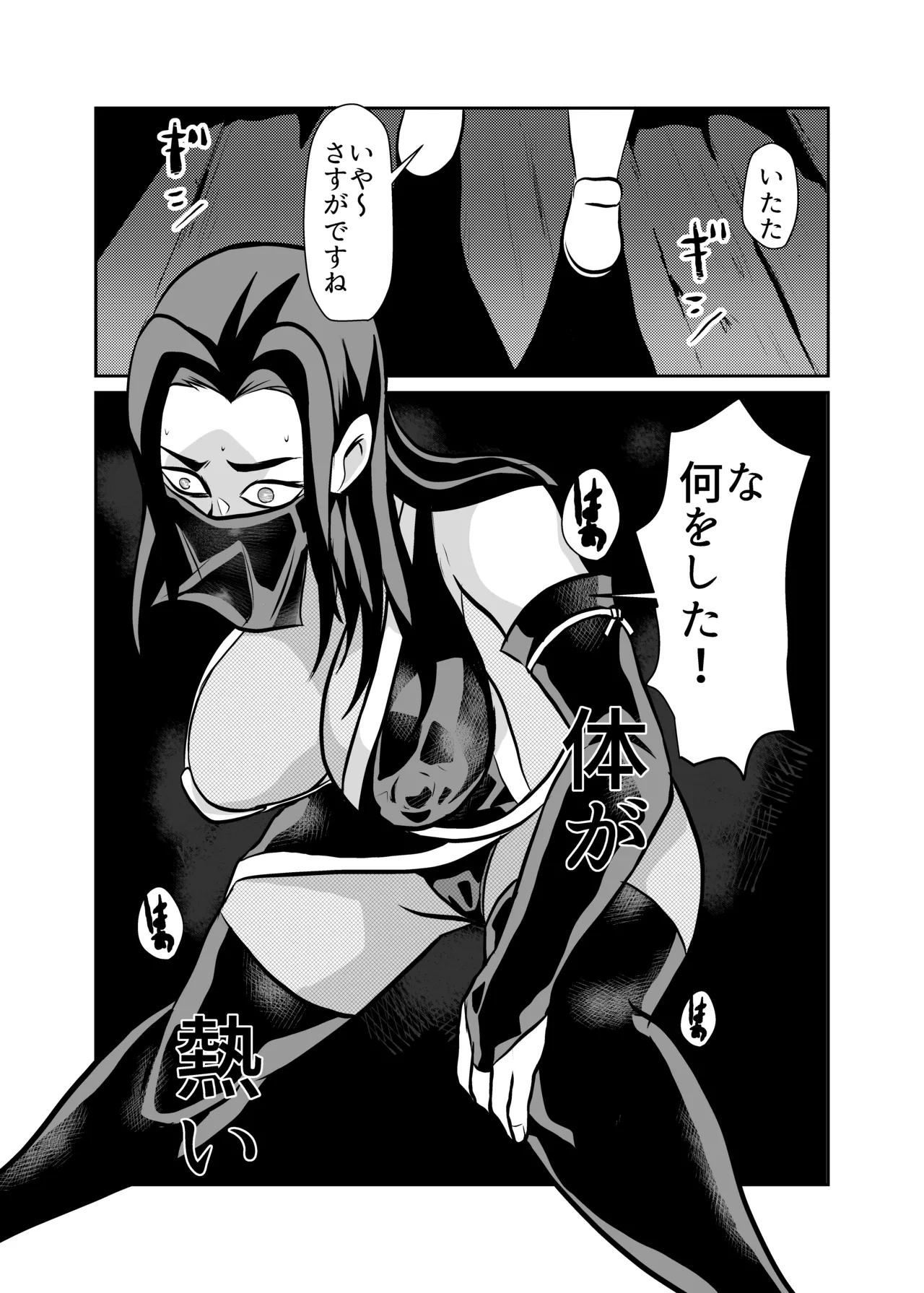หน้า 10