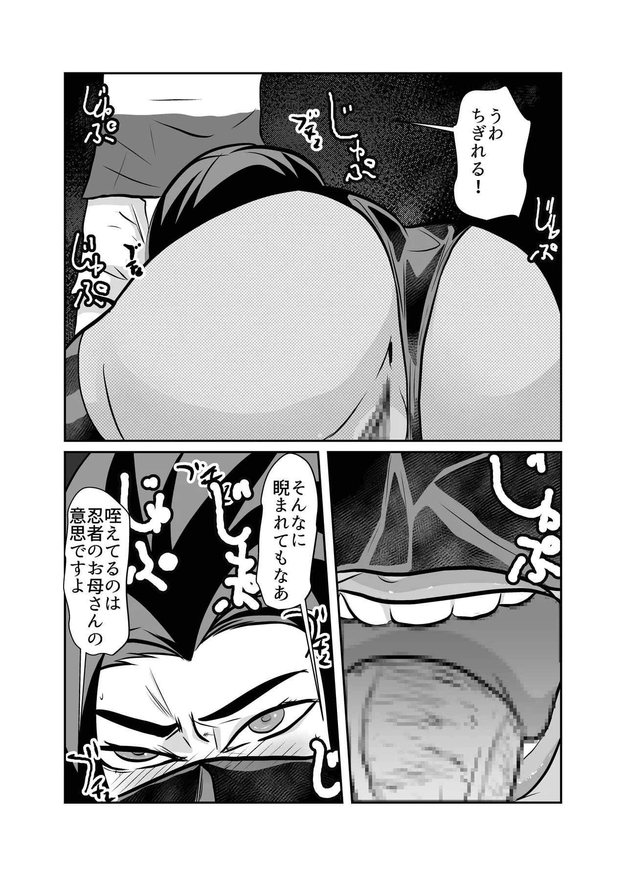 หน้า 20