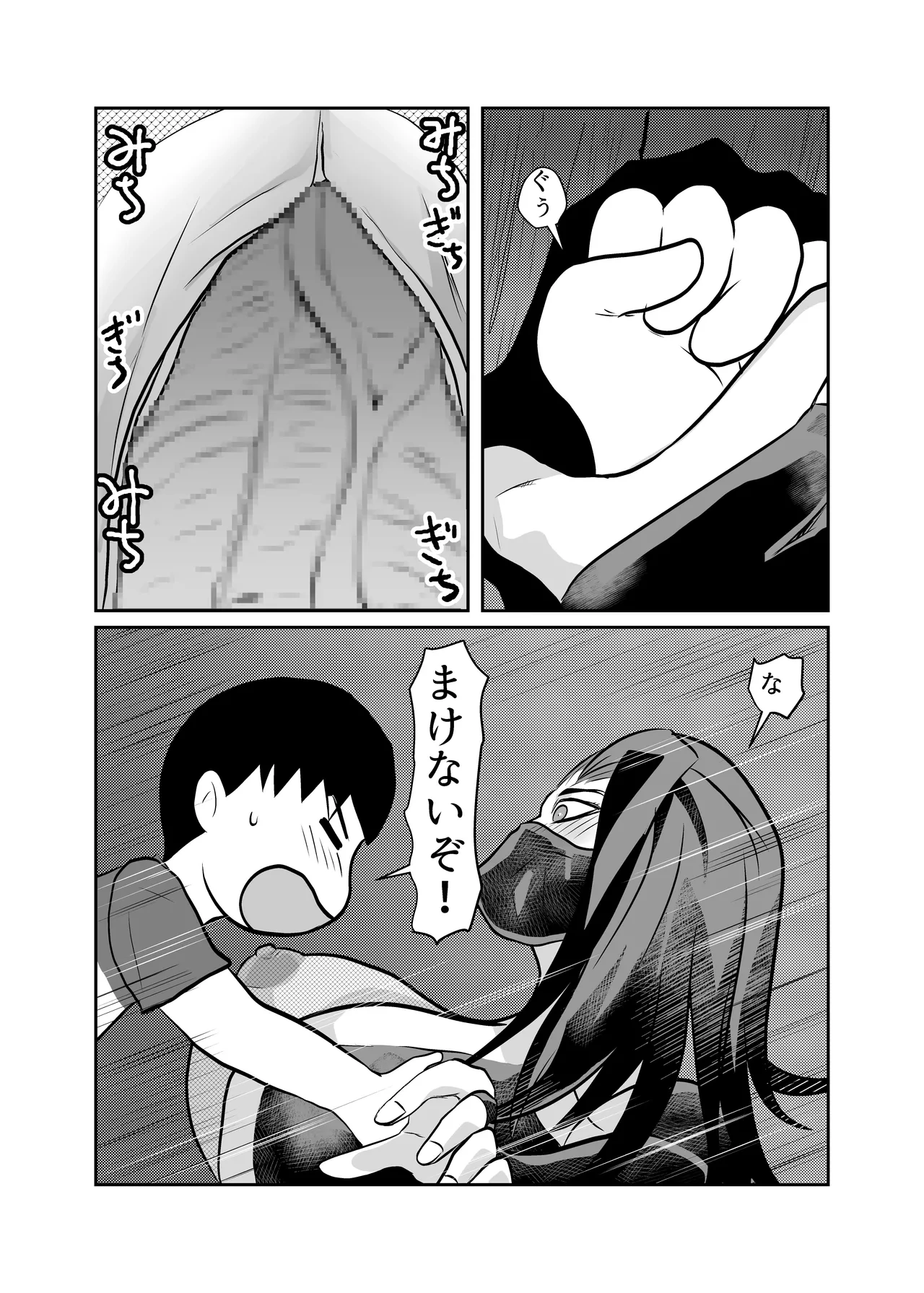 หน้า 26