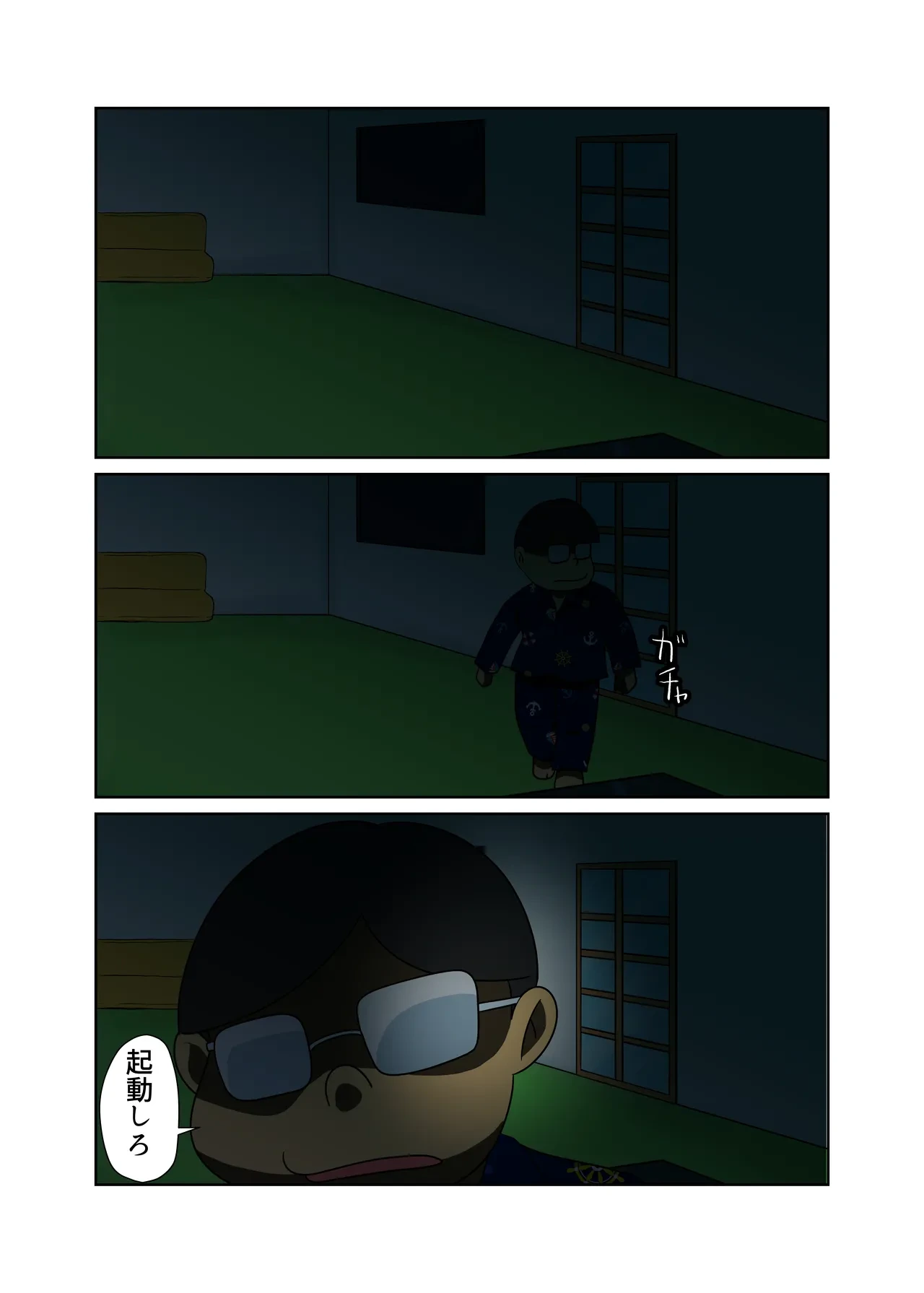 หน้า 4