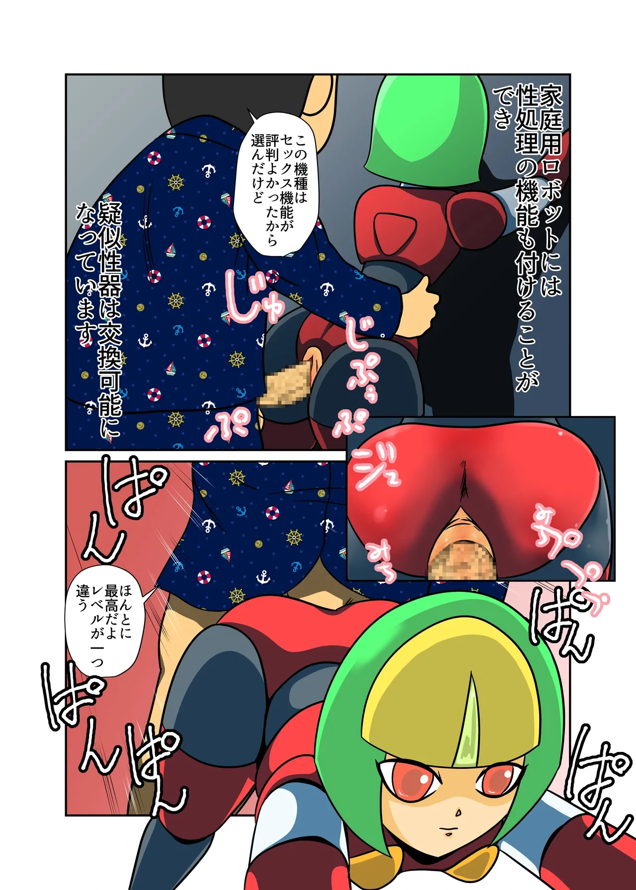 หน้า 6