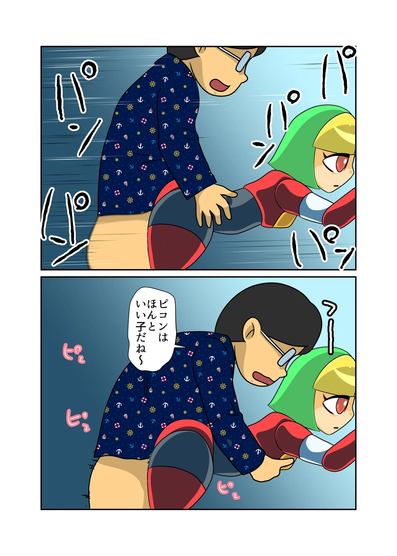 หน้า 7