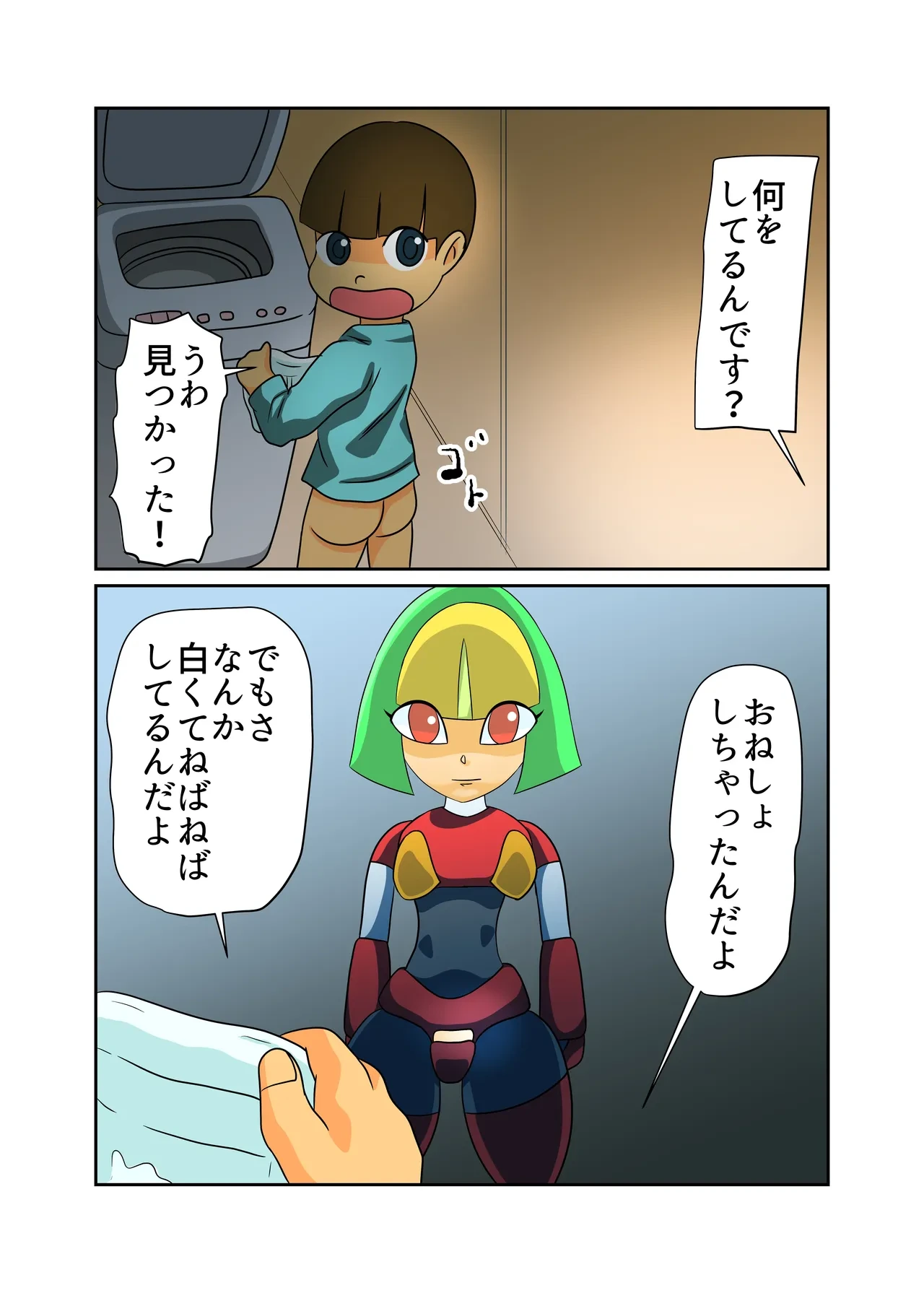 หน้า 11