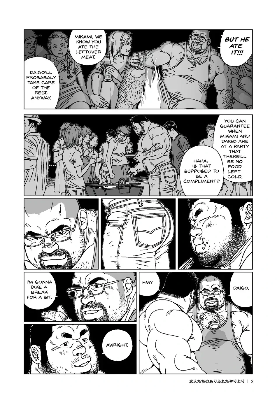 [Jiraiya] Koibito-tachi no Arifureta Yaritori - The Ordinary Exchanges Between Lovers [Eng]