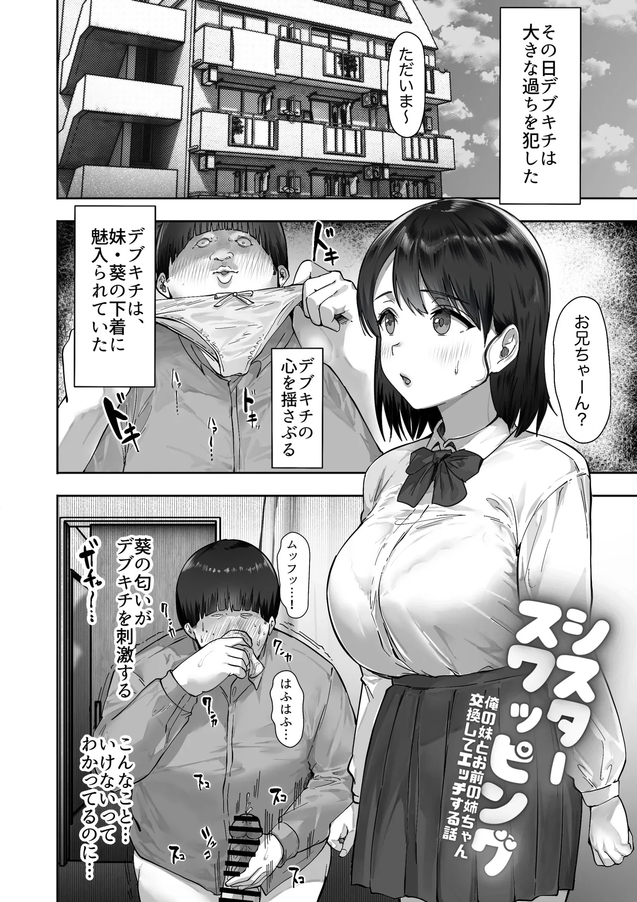 หน้า 2