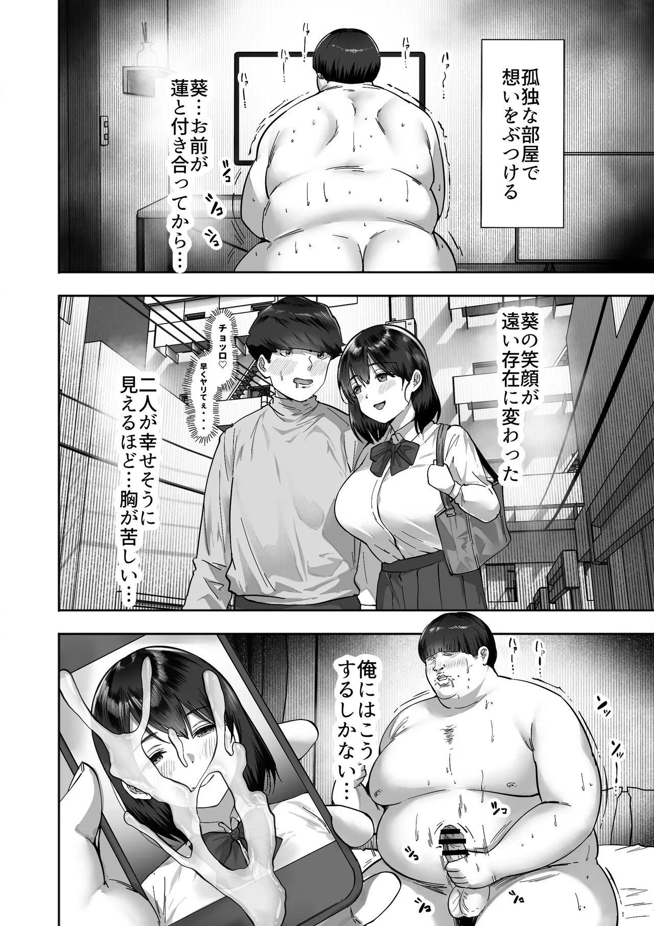 หน้า 4