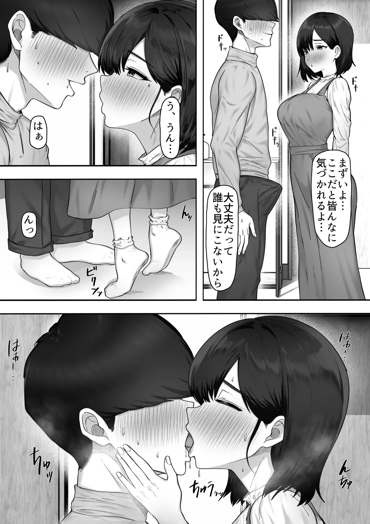 หน้า 8
