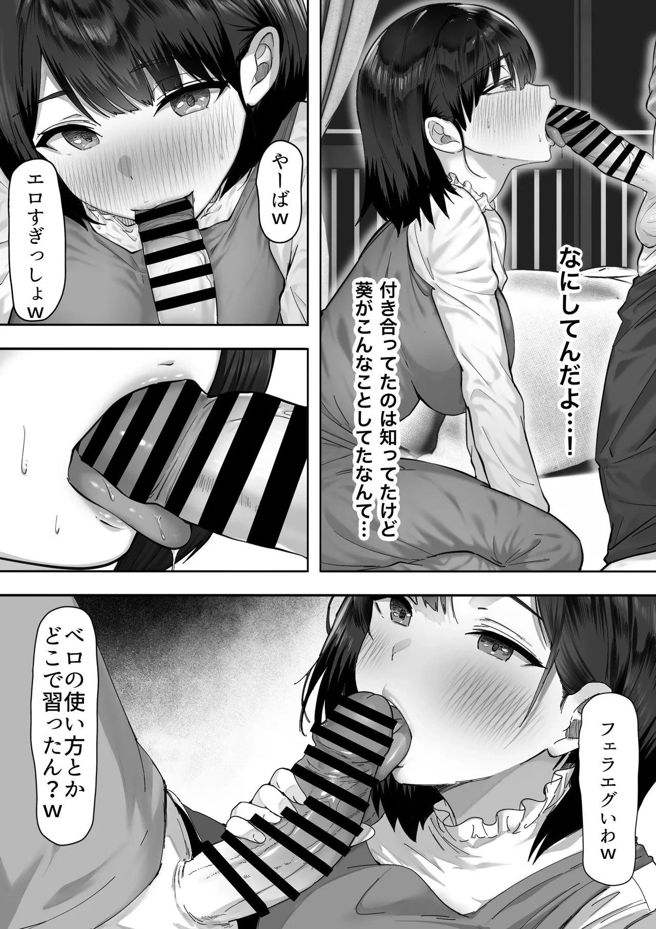 หน้า 11