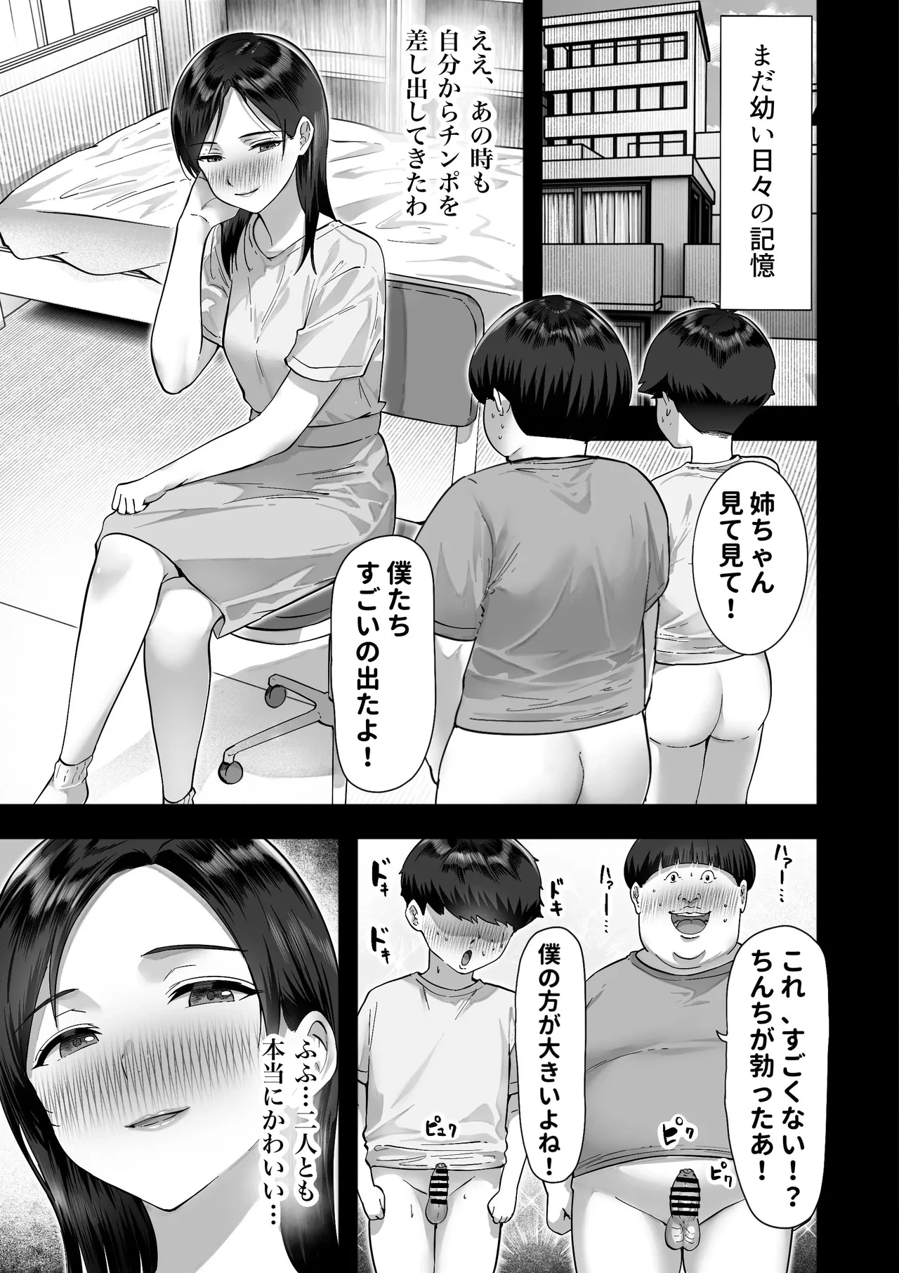 หน้า 21