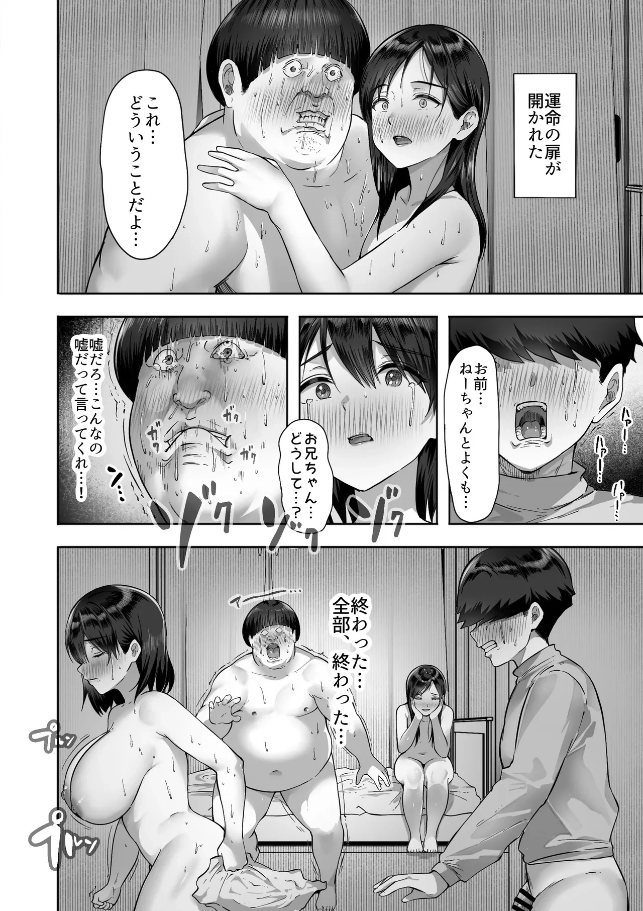 หน้า 28
