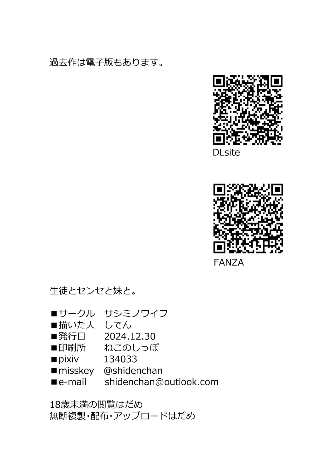 หน้า 34