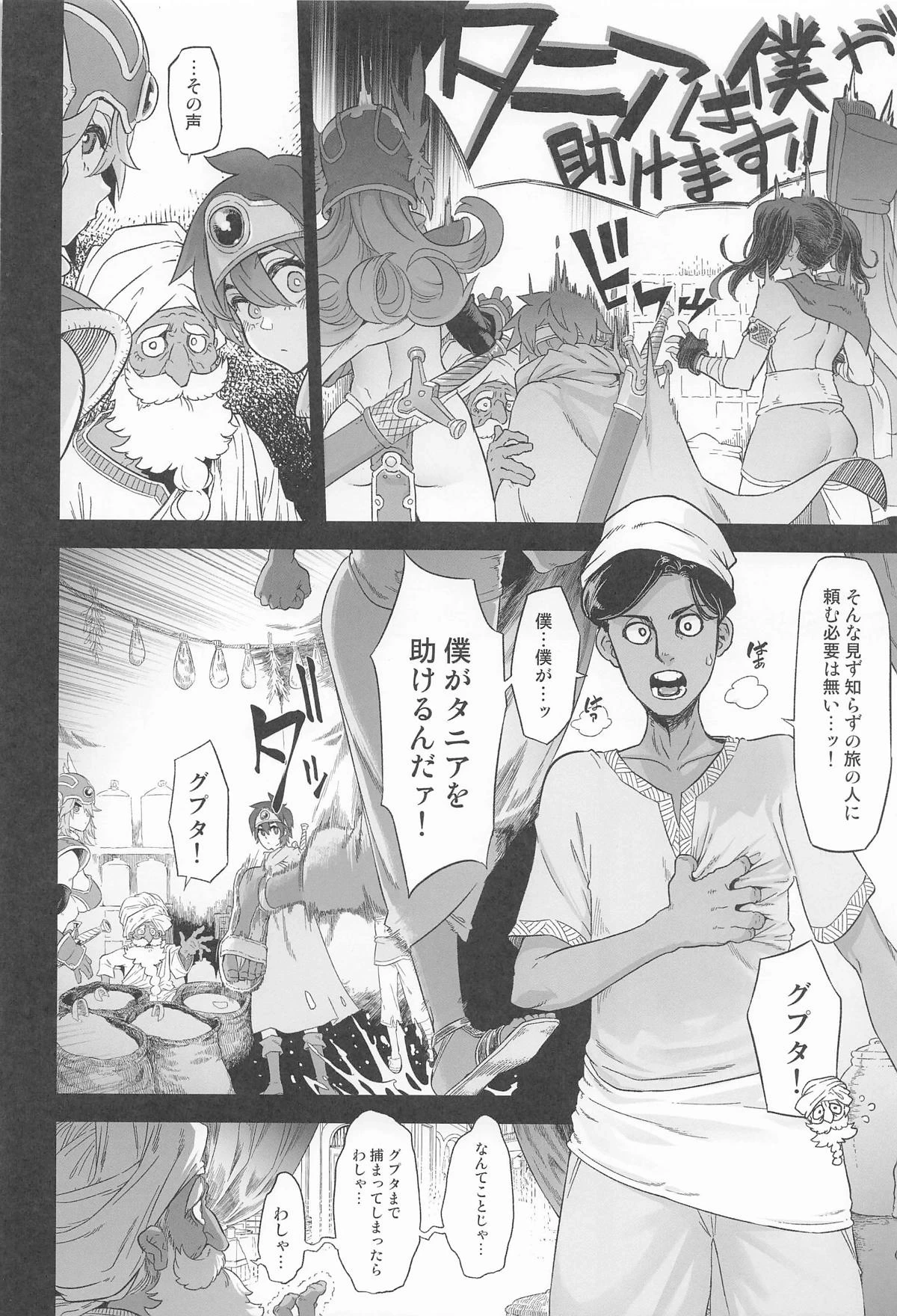 หน้า 10