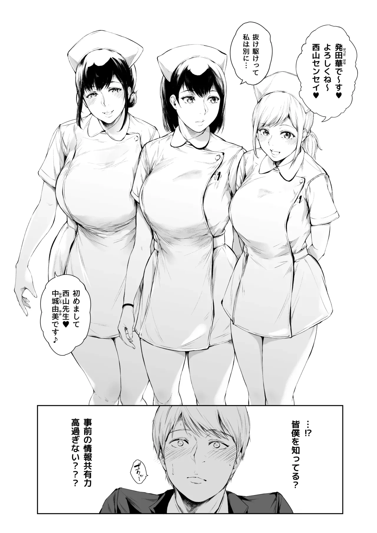 หน้า 9