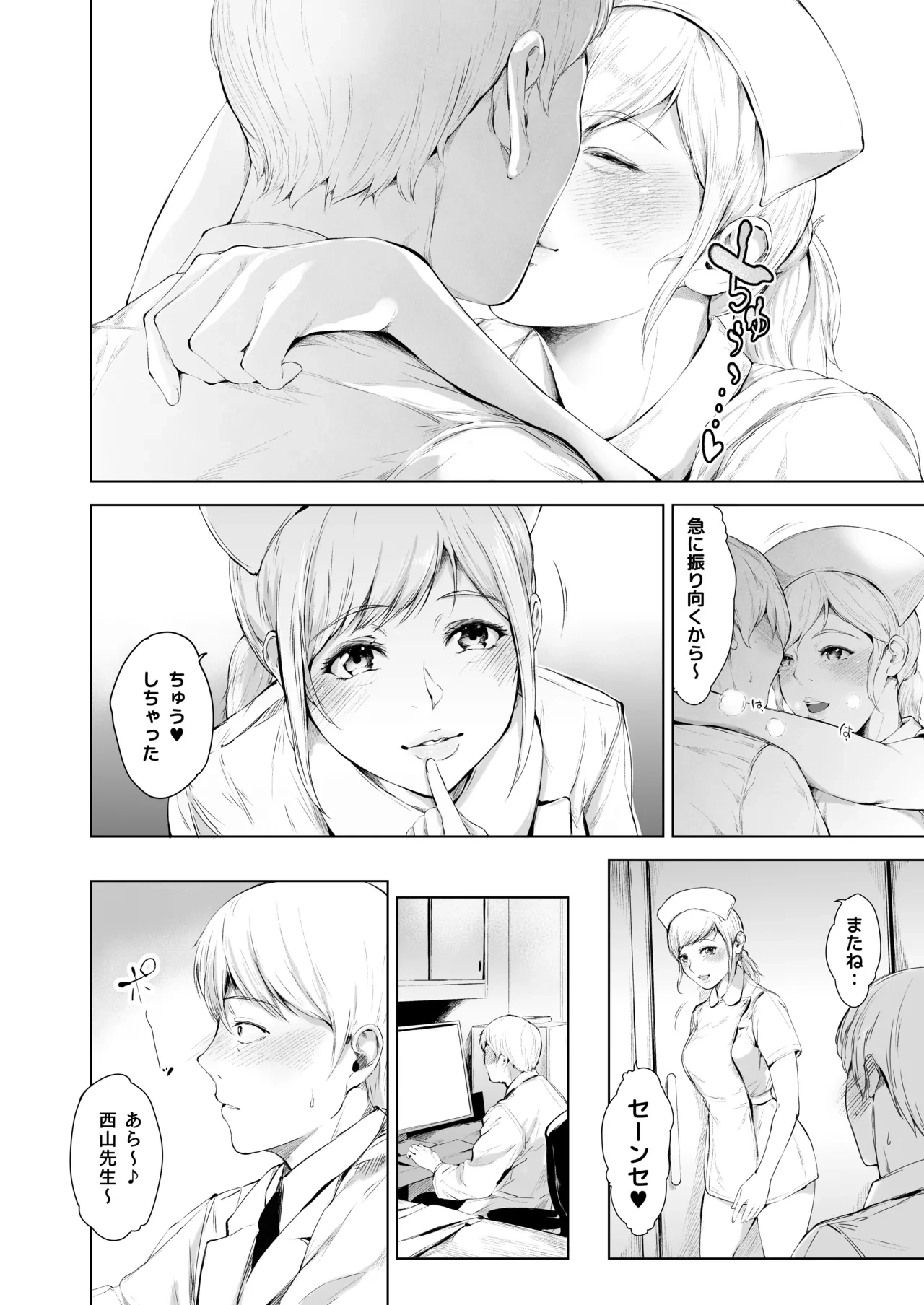 หน้า 16