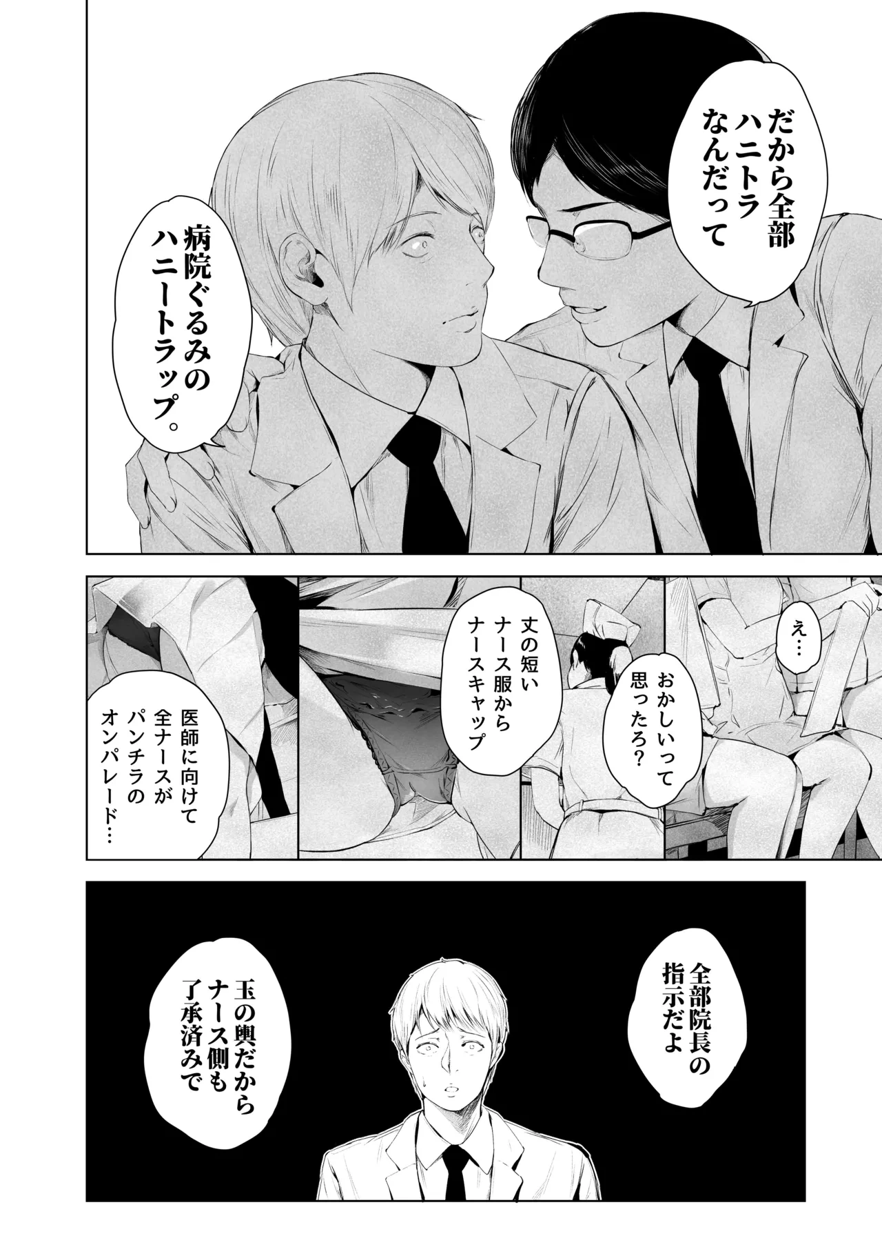 หน้า 38