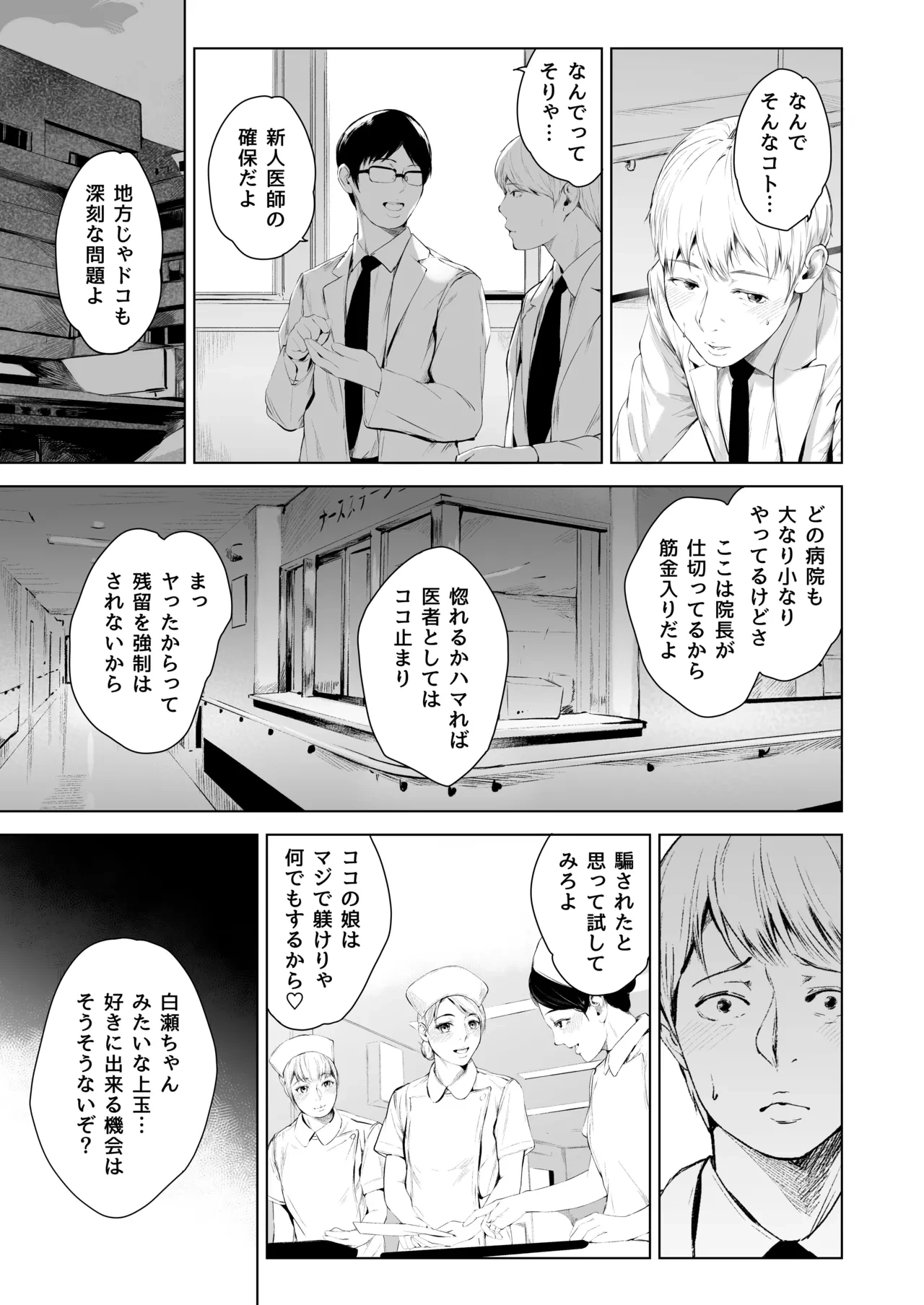 หน้า 39