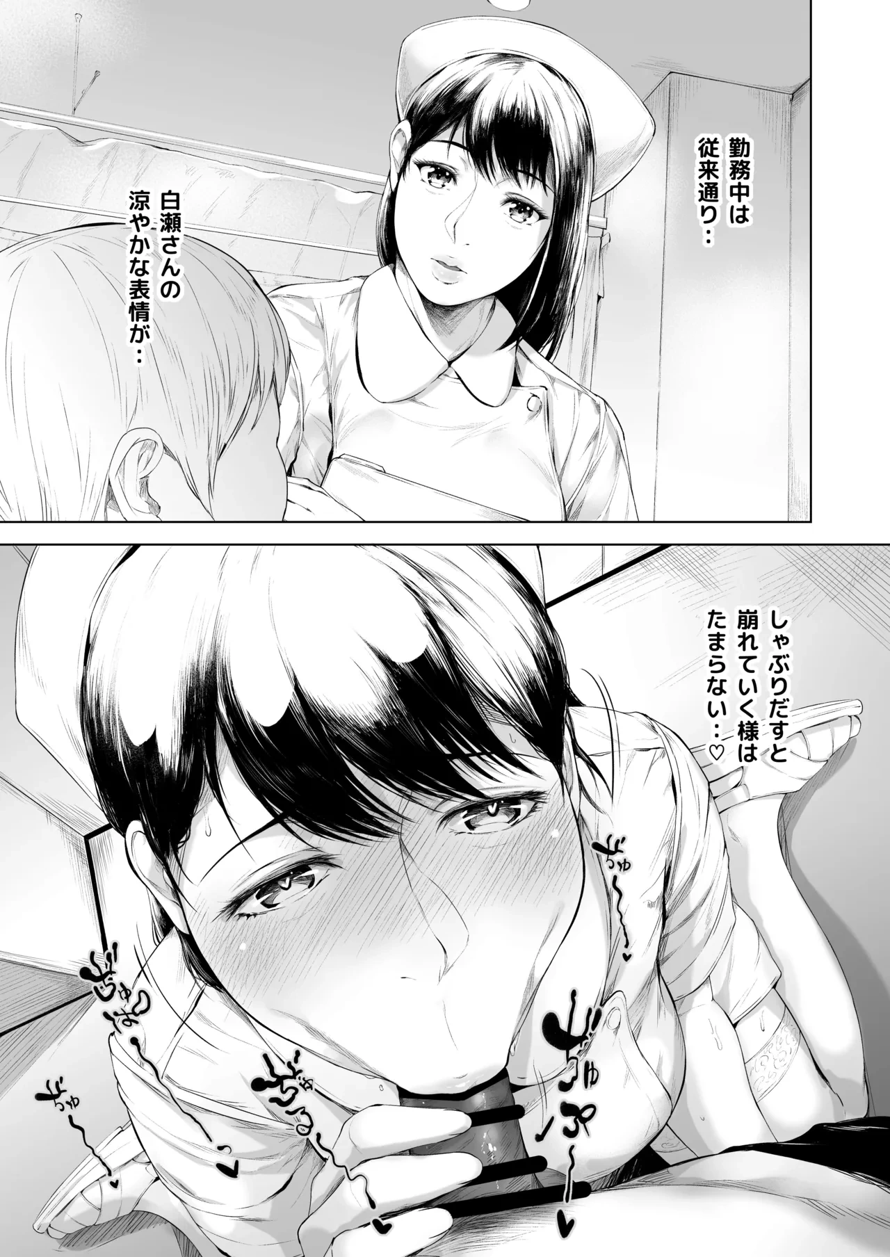 หน้า 45