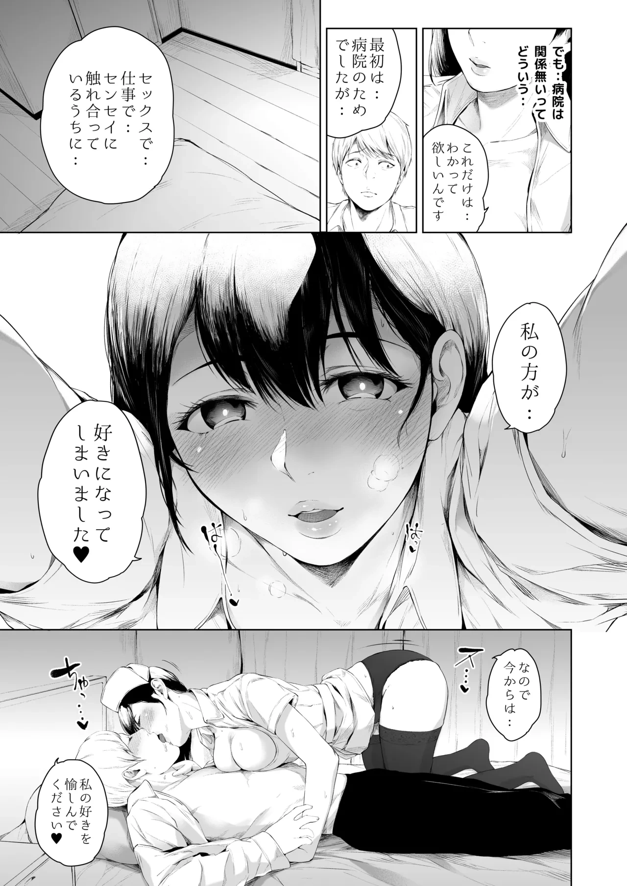 หน้า 49
