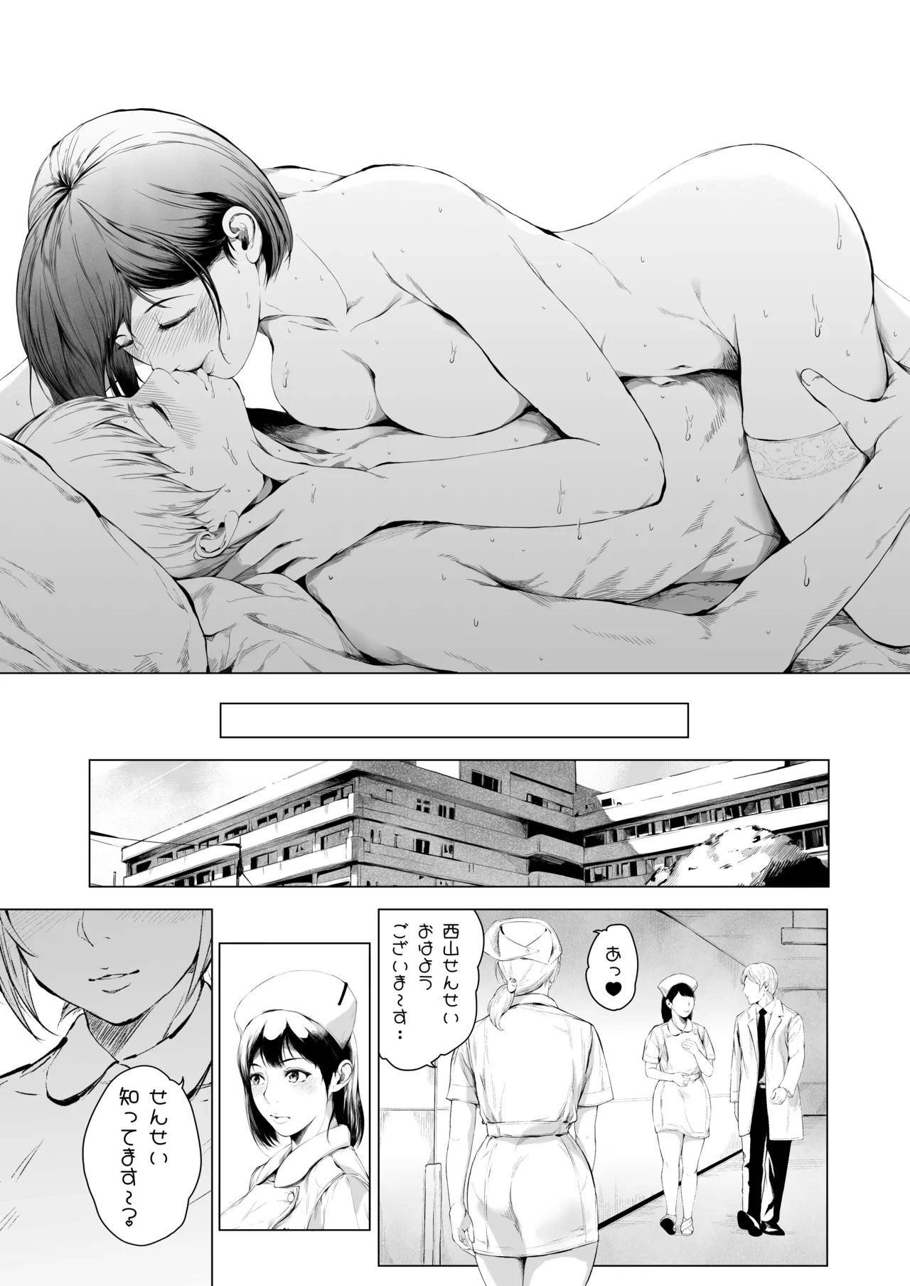 หน้า 63