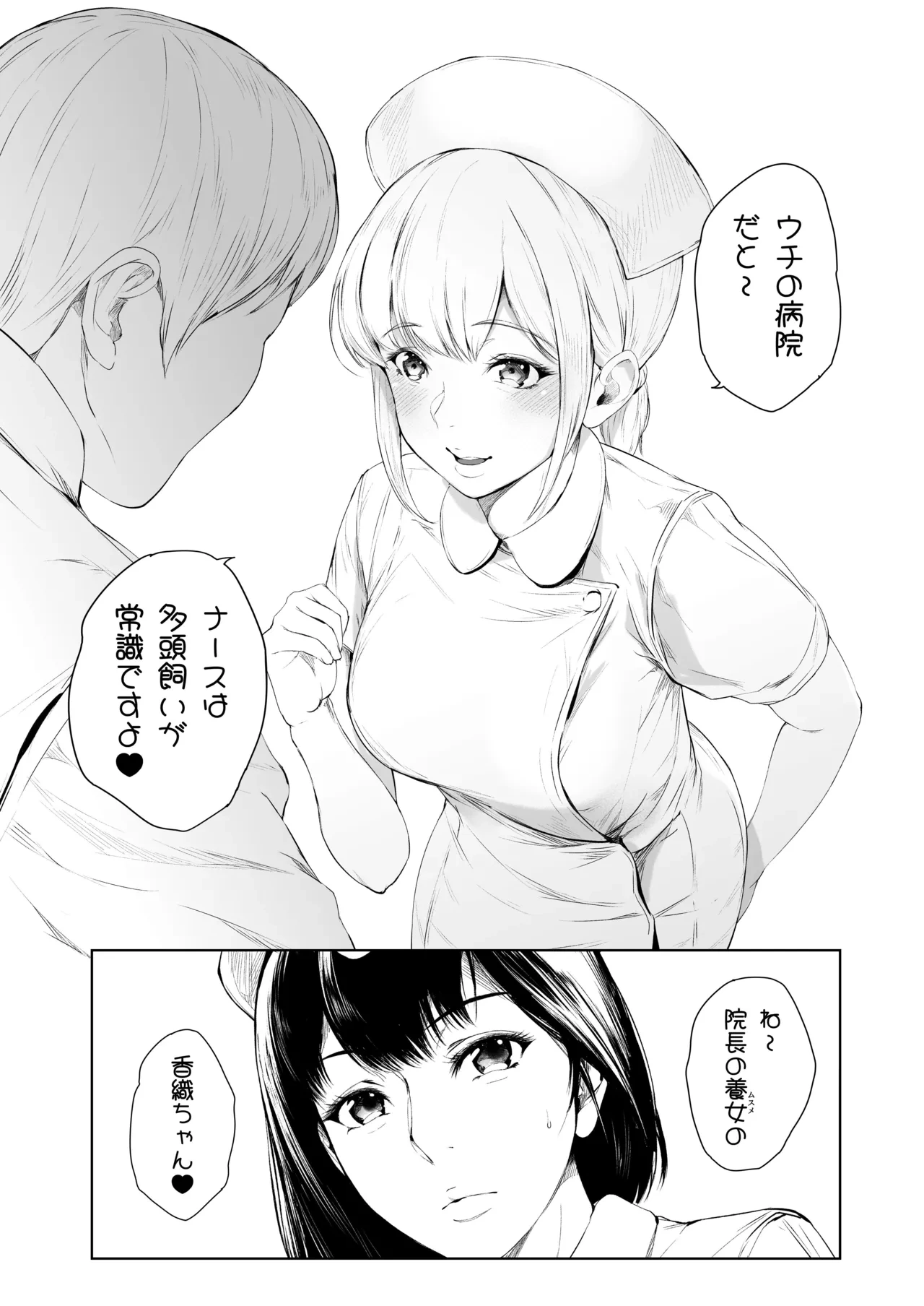 หน้า 64