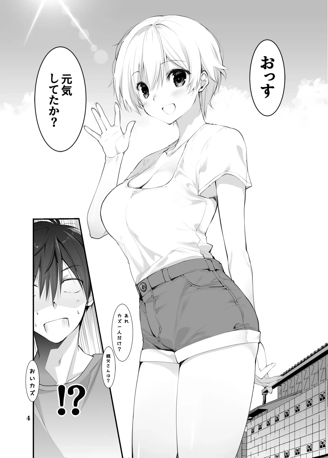 หน้า 3