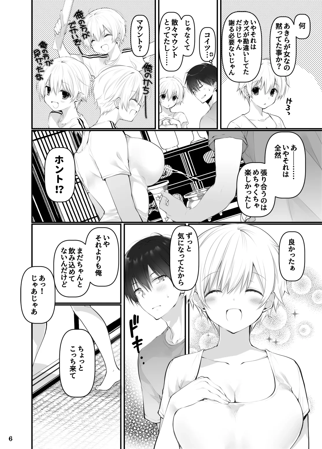 หน้า 5