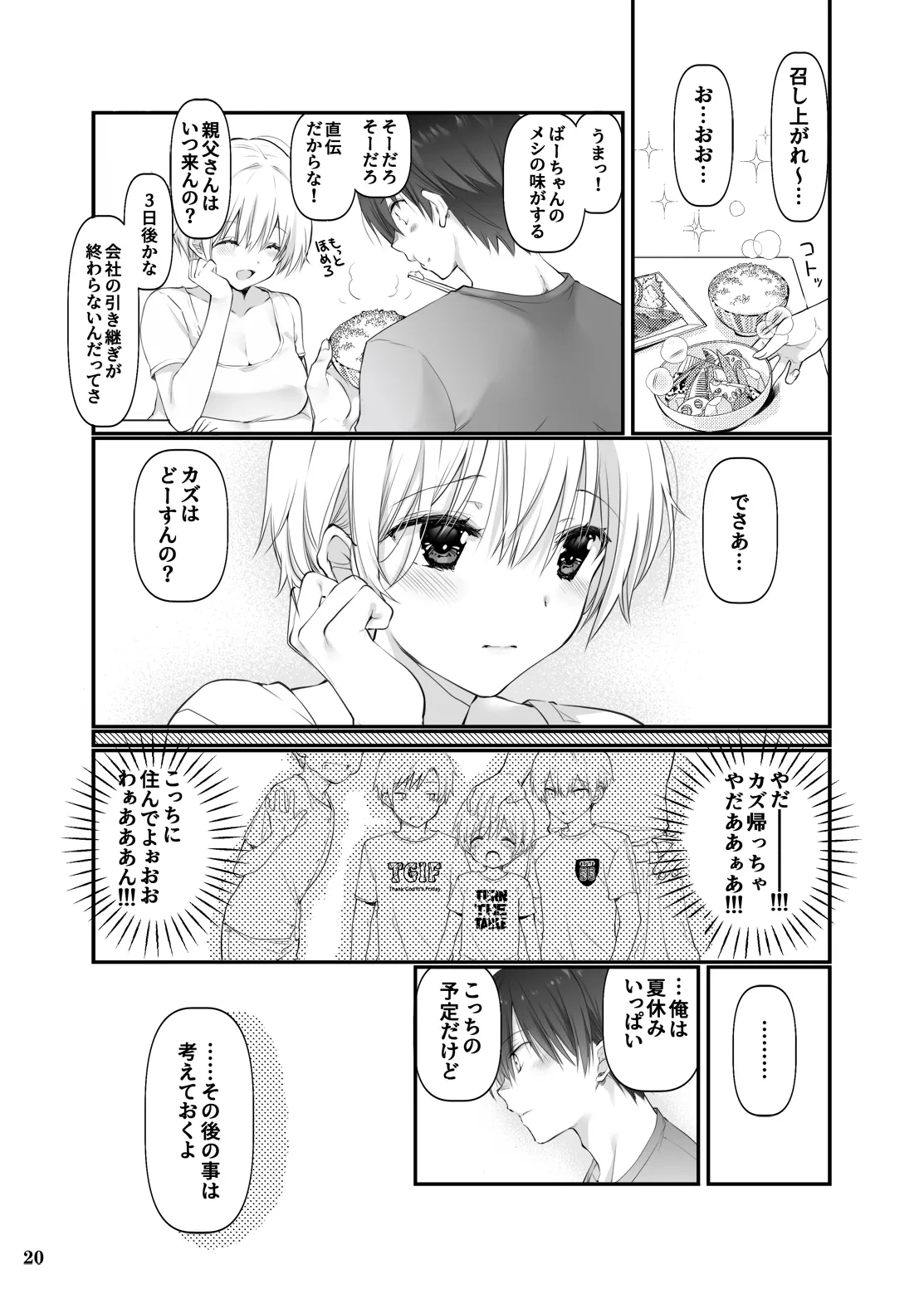 หน้า 19