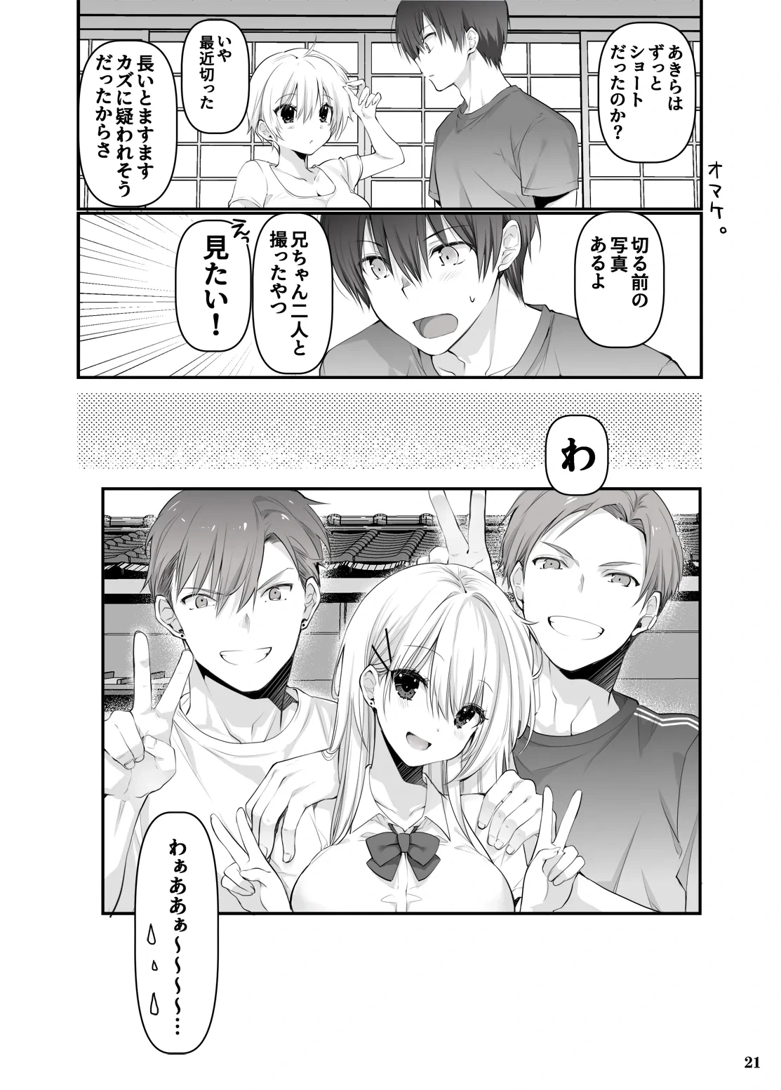 หน้า 20