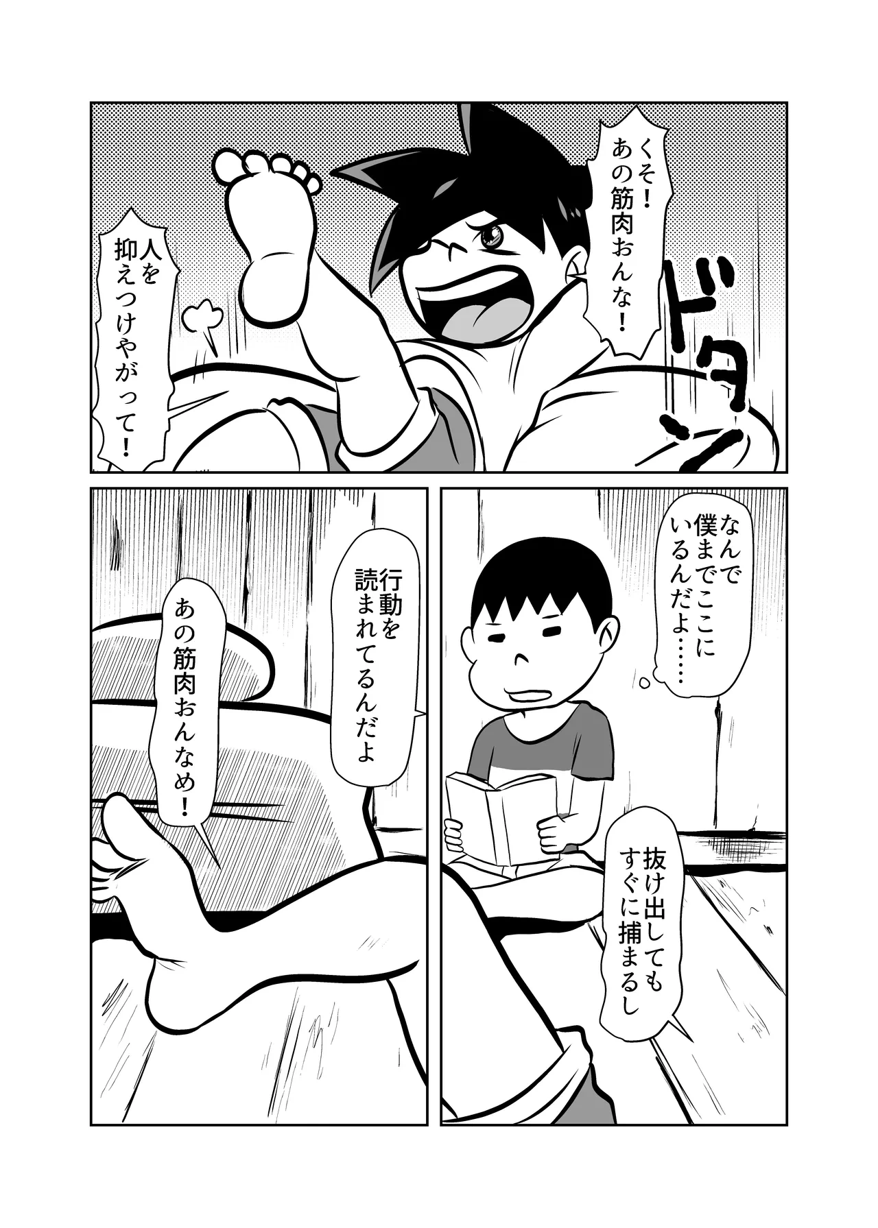 หน้า 3