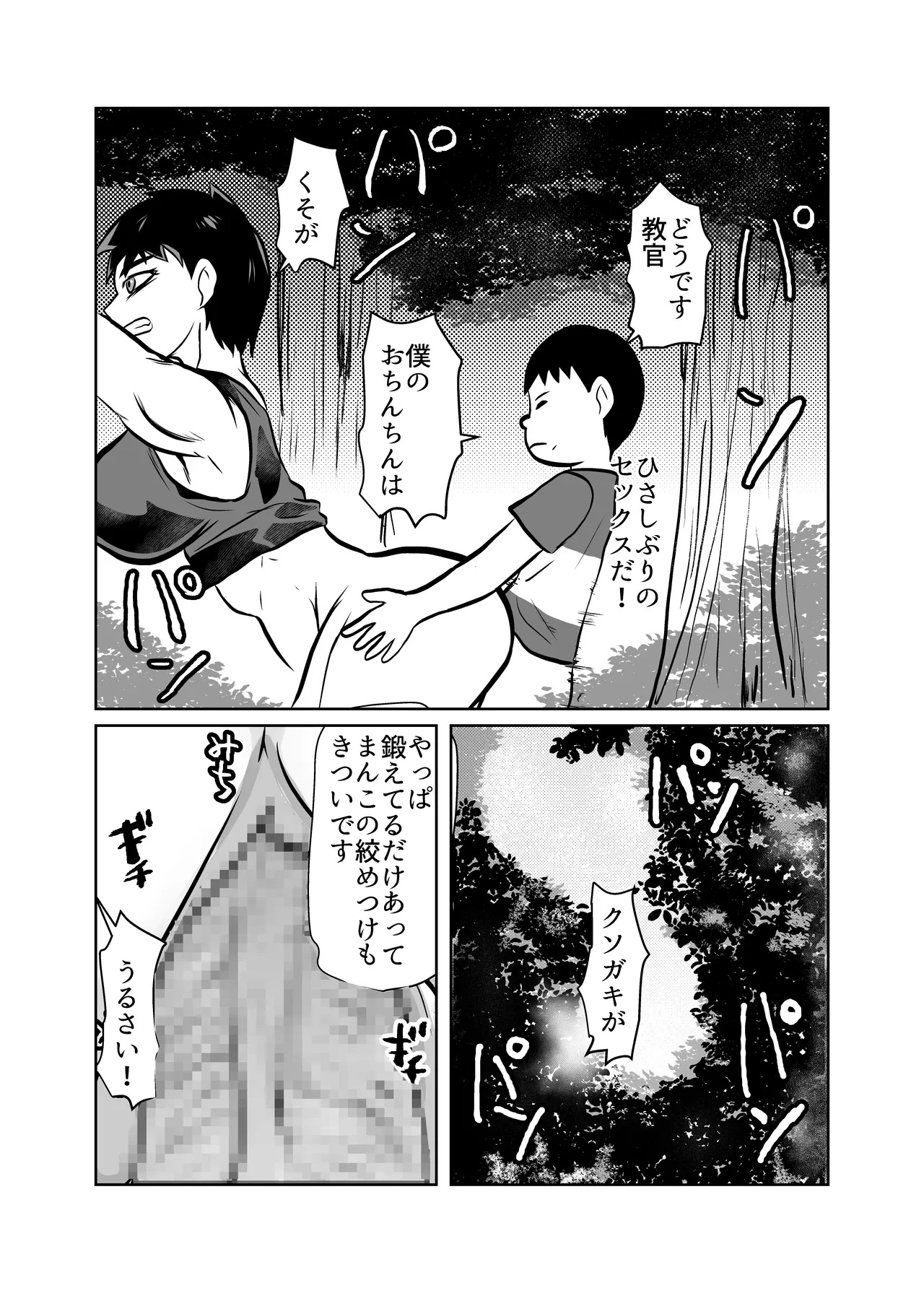 หน้า 17