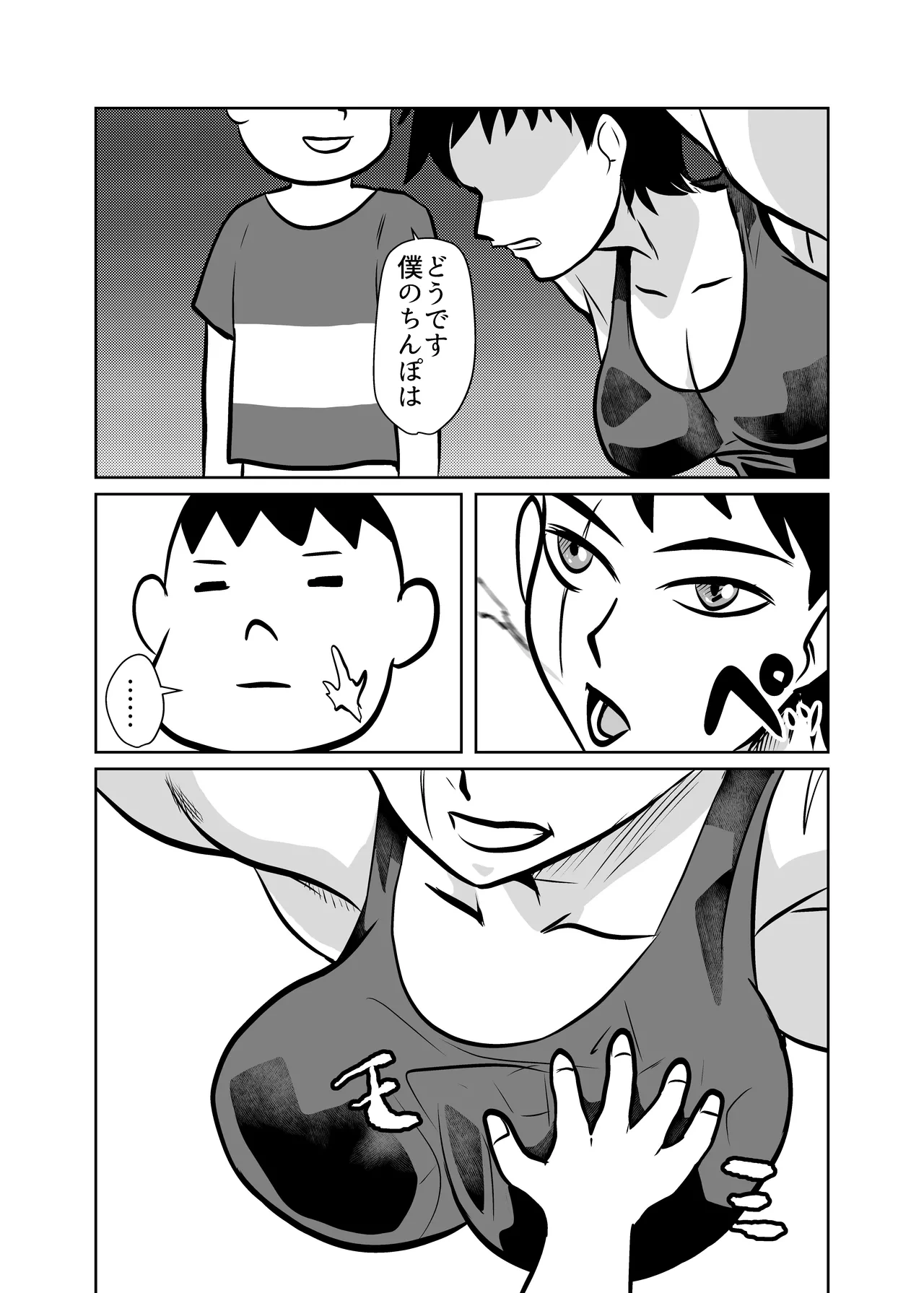 หน้า 20