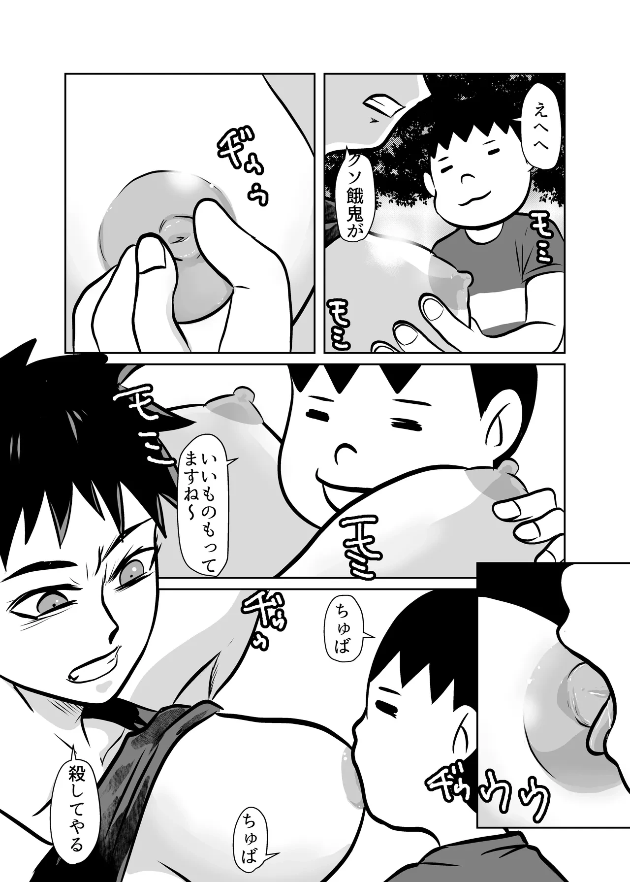 หน้า 22