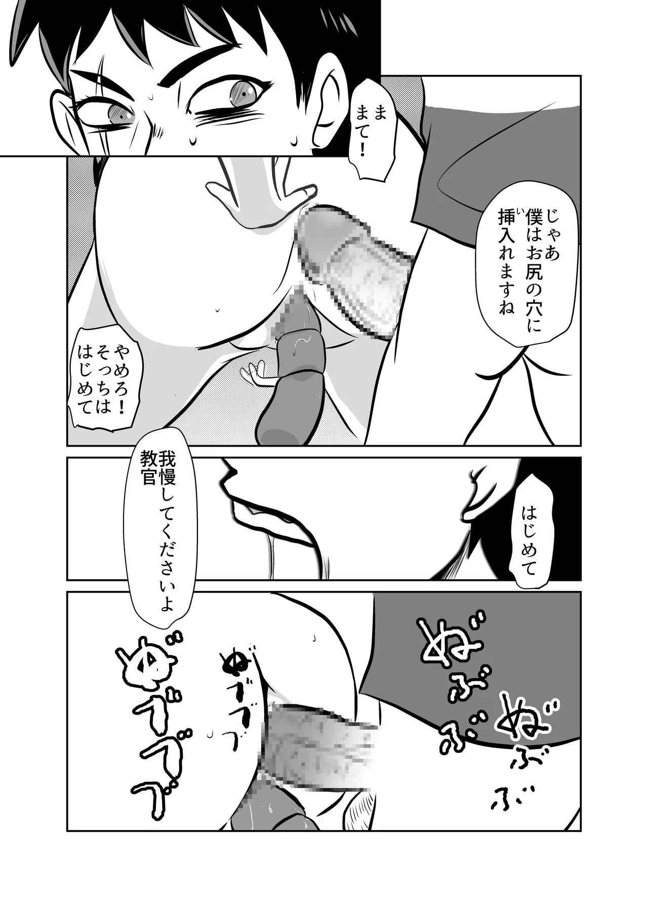 หน้า 26