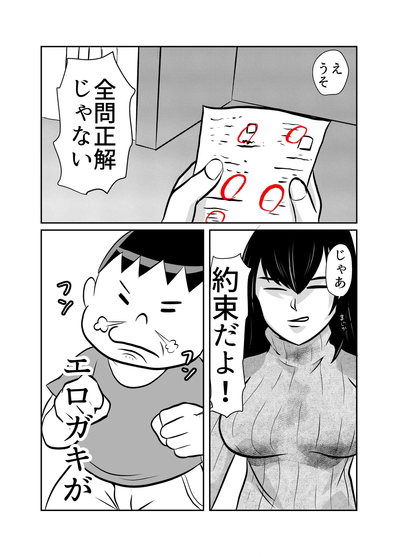 หน้า 7