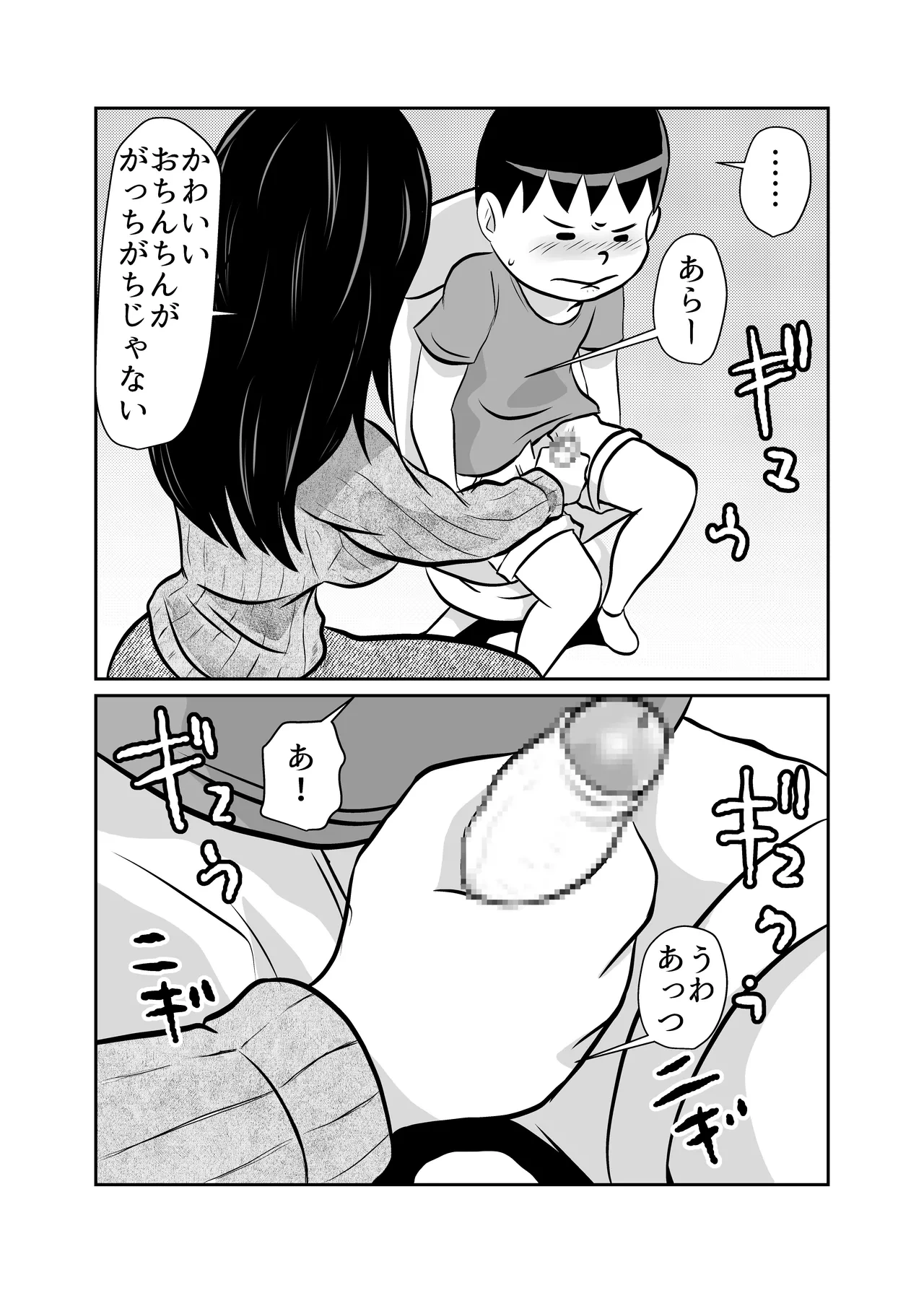 หน้า 9
