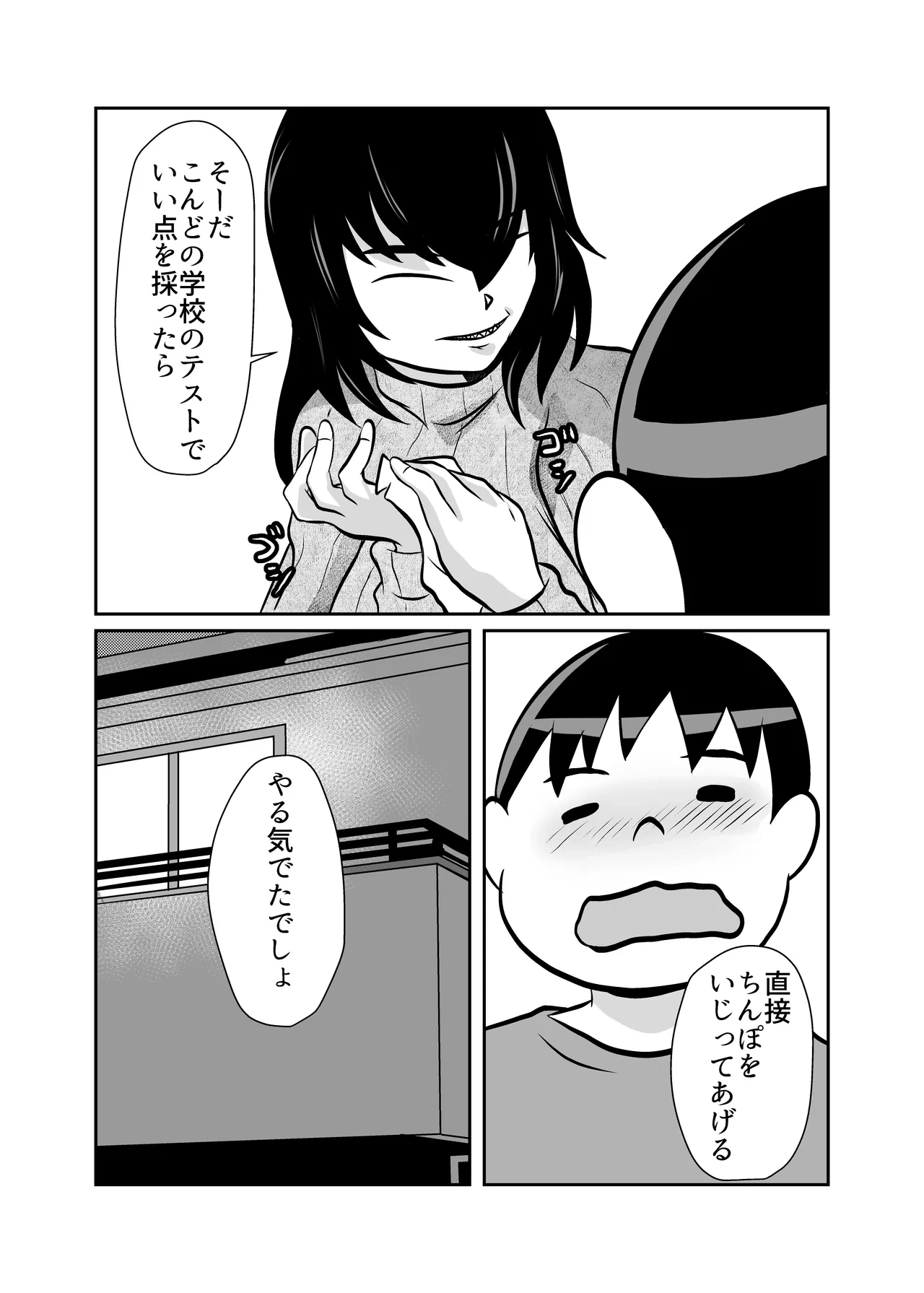 หน้า 12