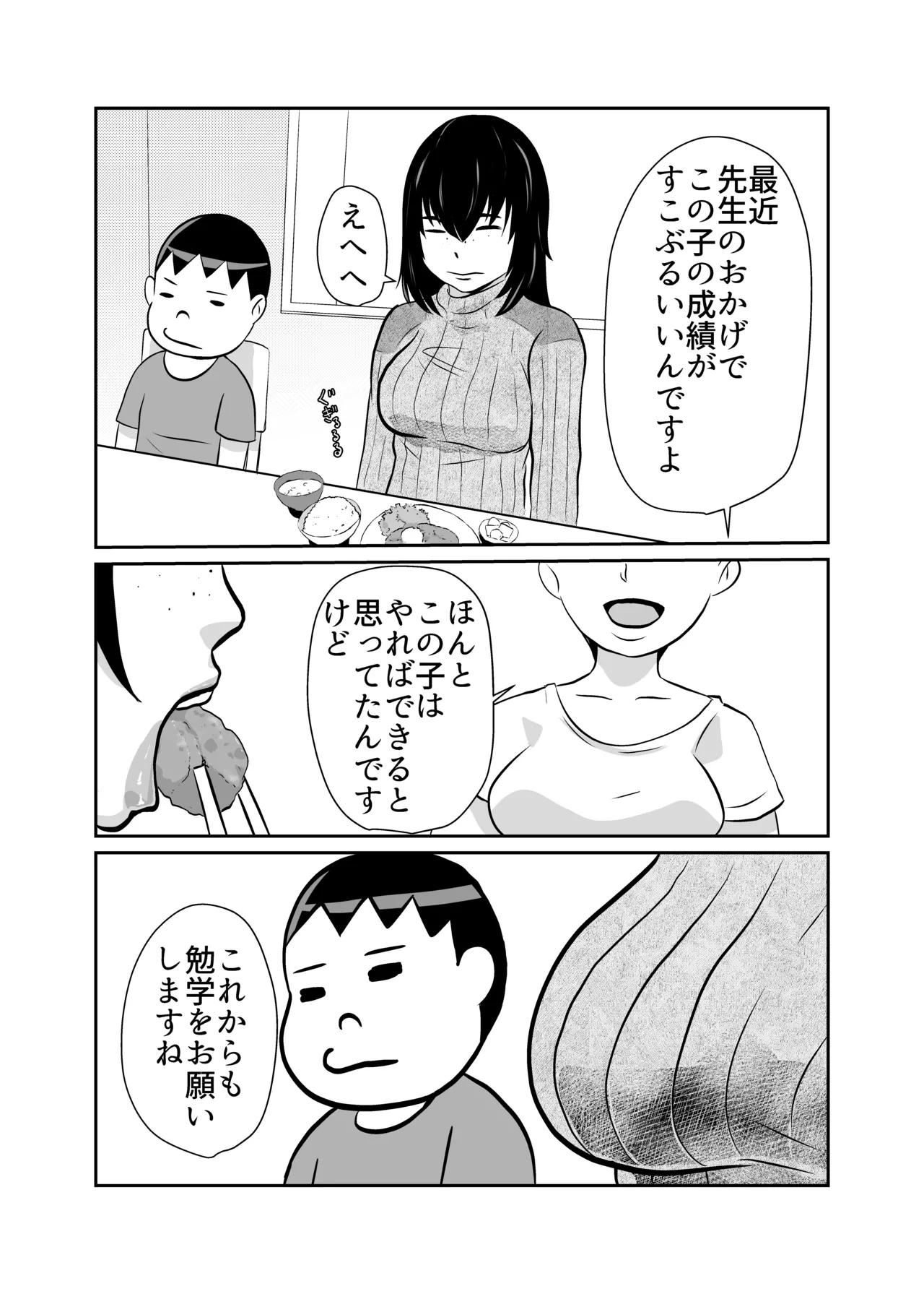 หน้า 13