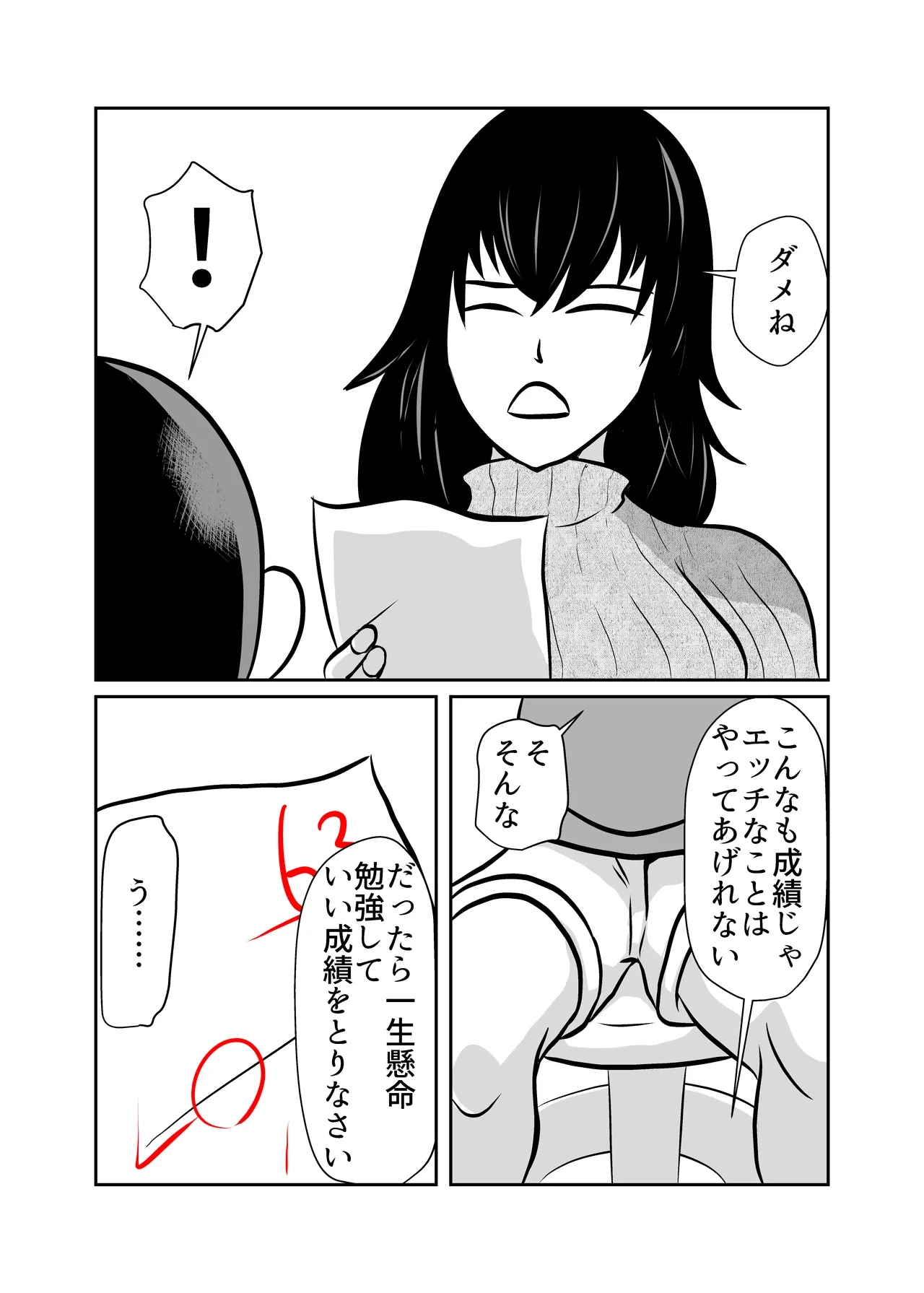 หน้า 14
