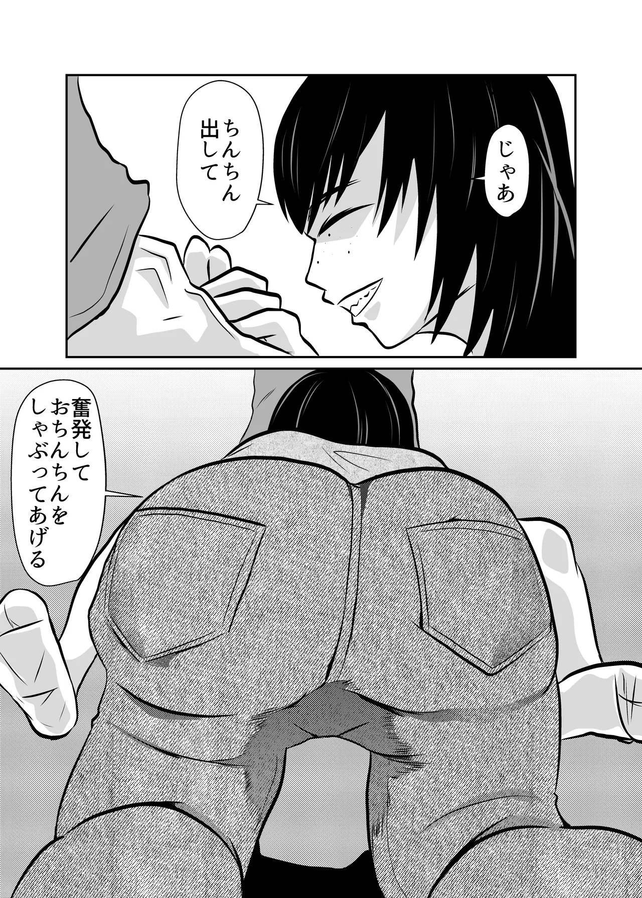 หน้า 17