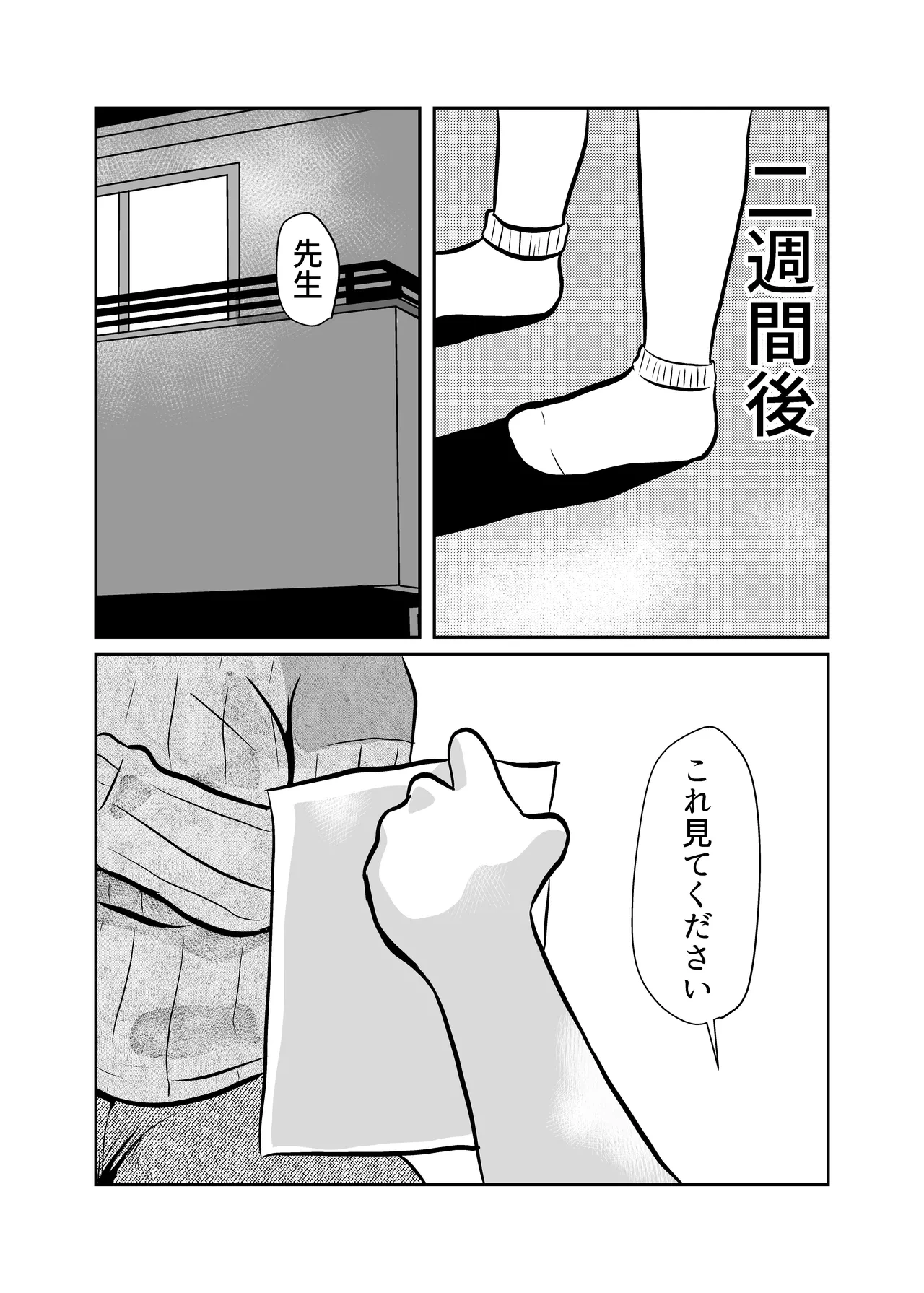 หน้า 24