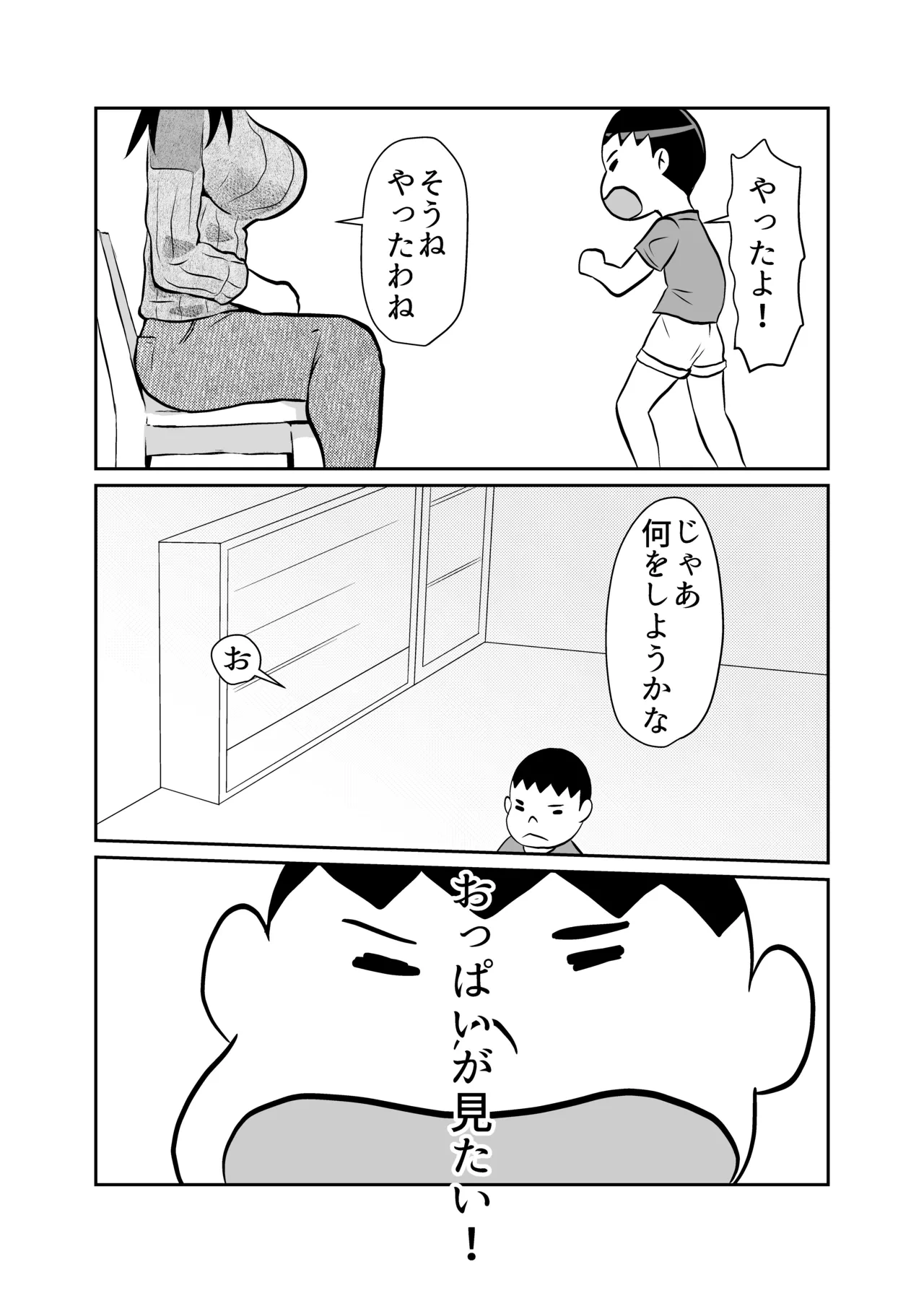 หน้า 26