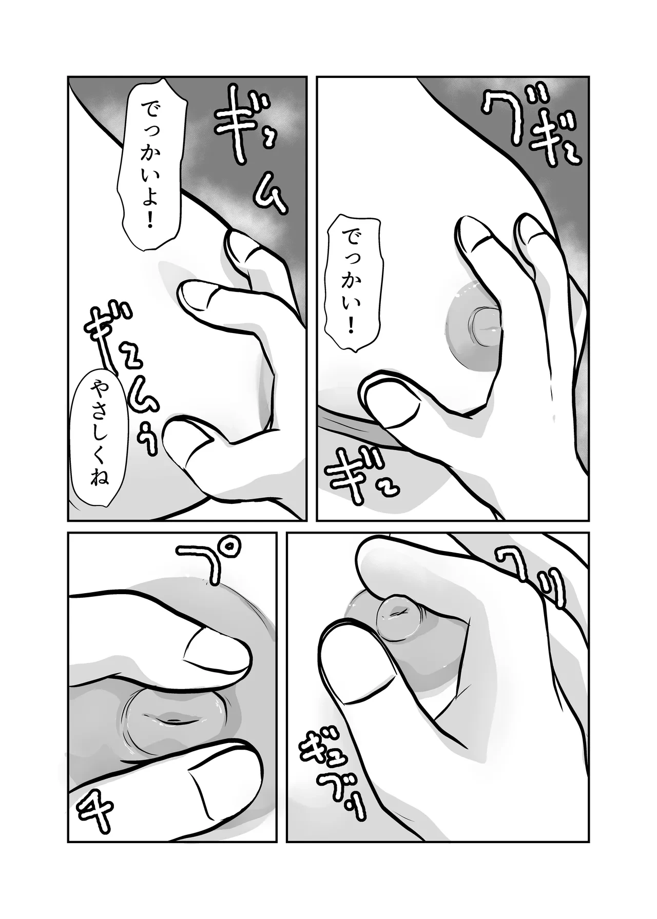 หน้า 29