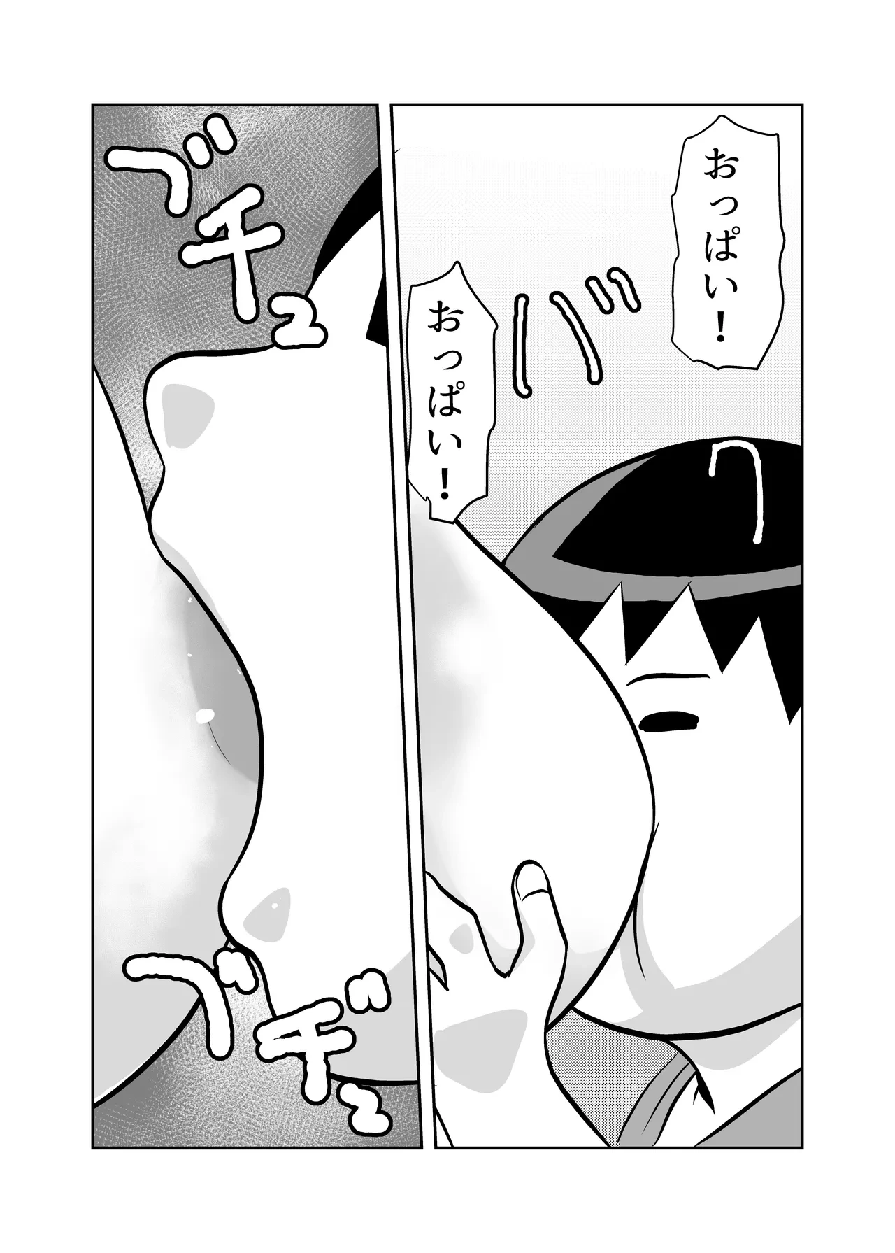 หน้า 30