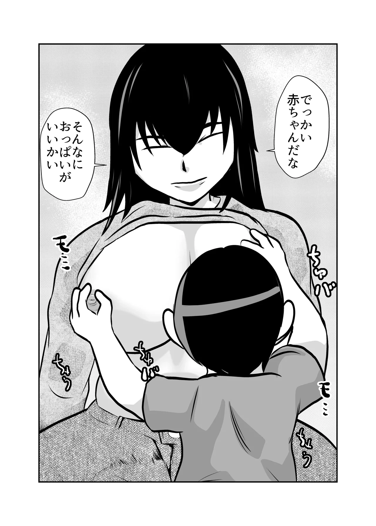 หน้า 31