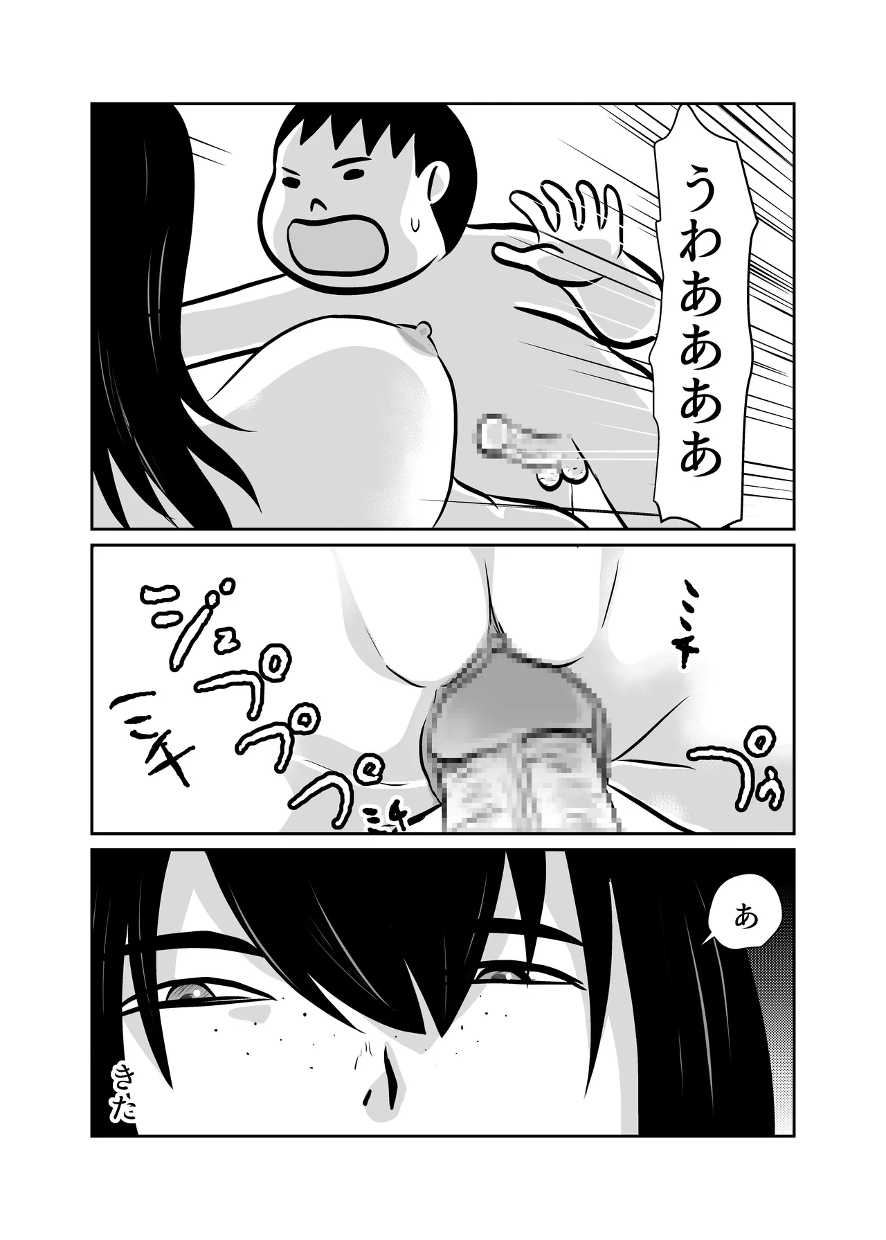 หน้า 34