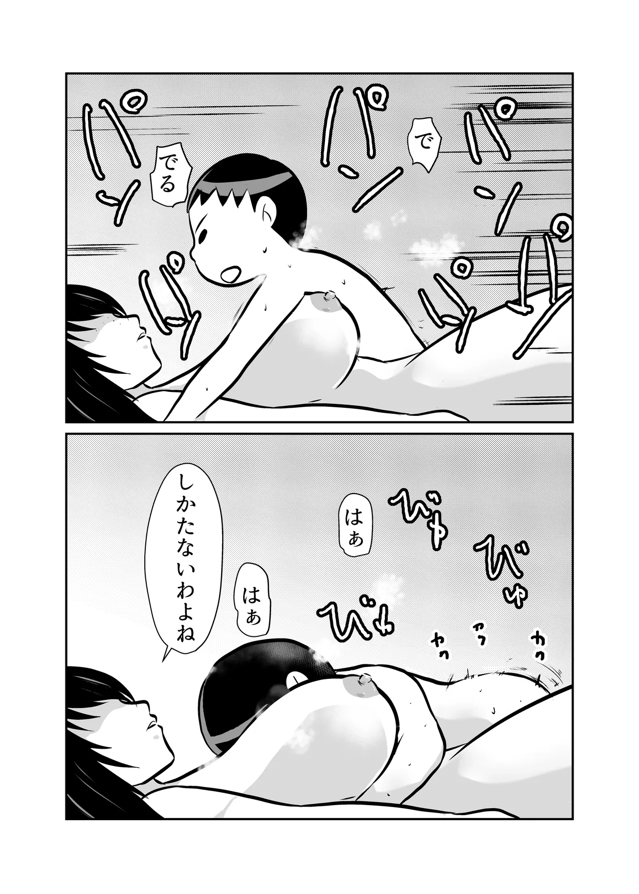 หน้า 37