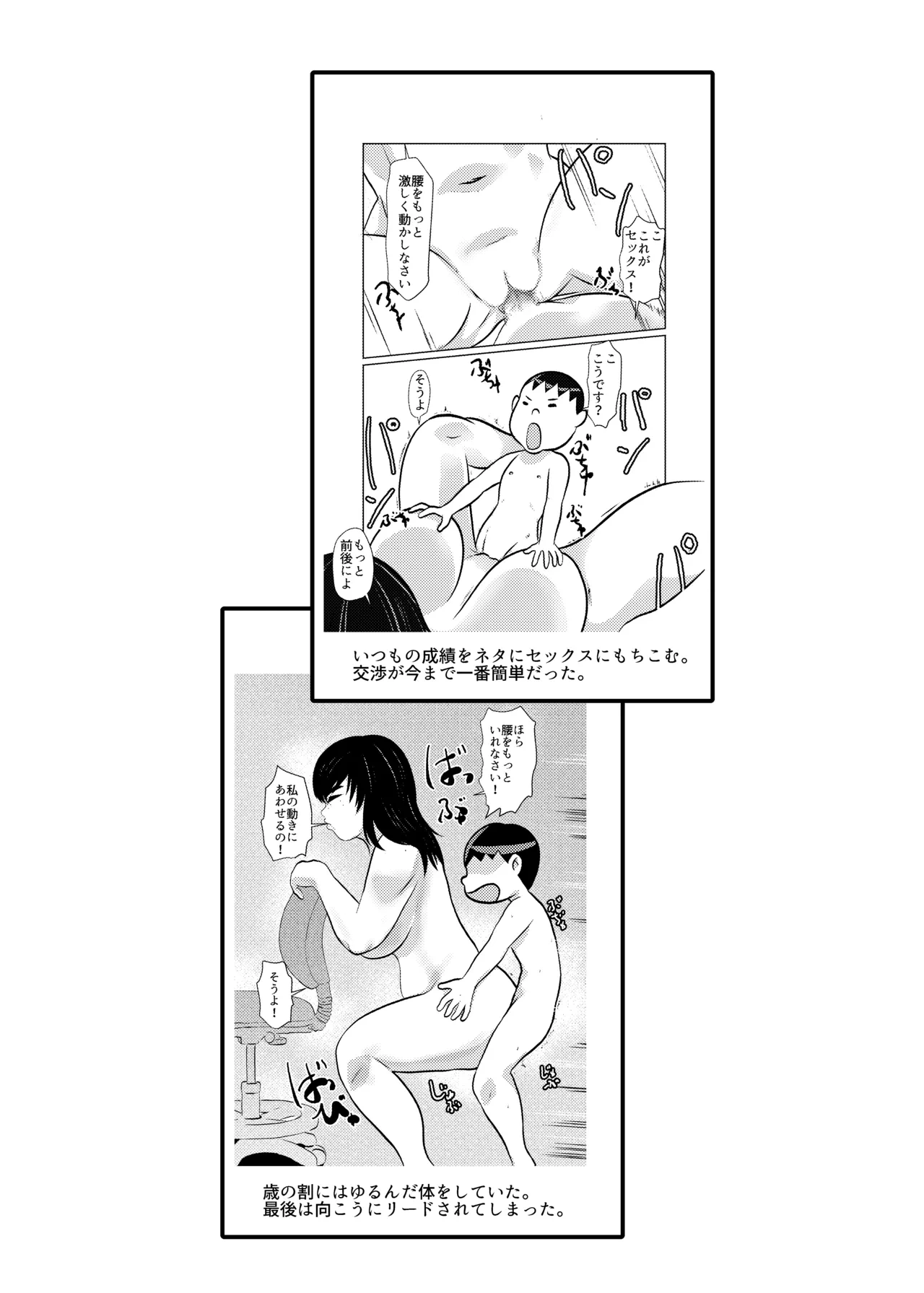 หน้า 51
