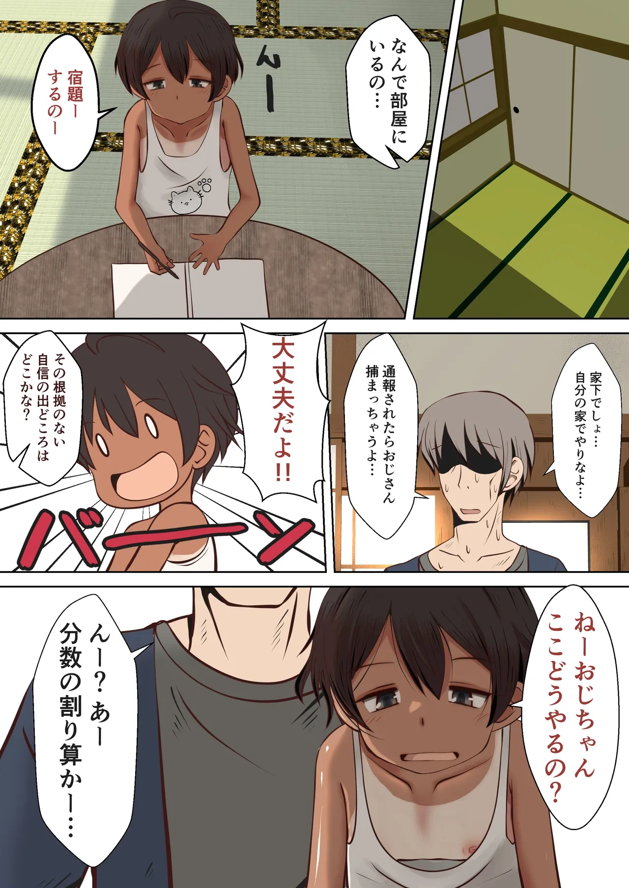 หน้า 4
